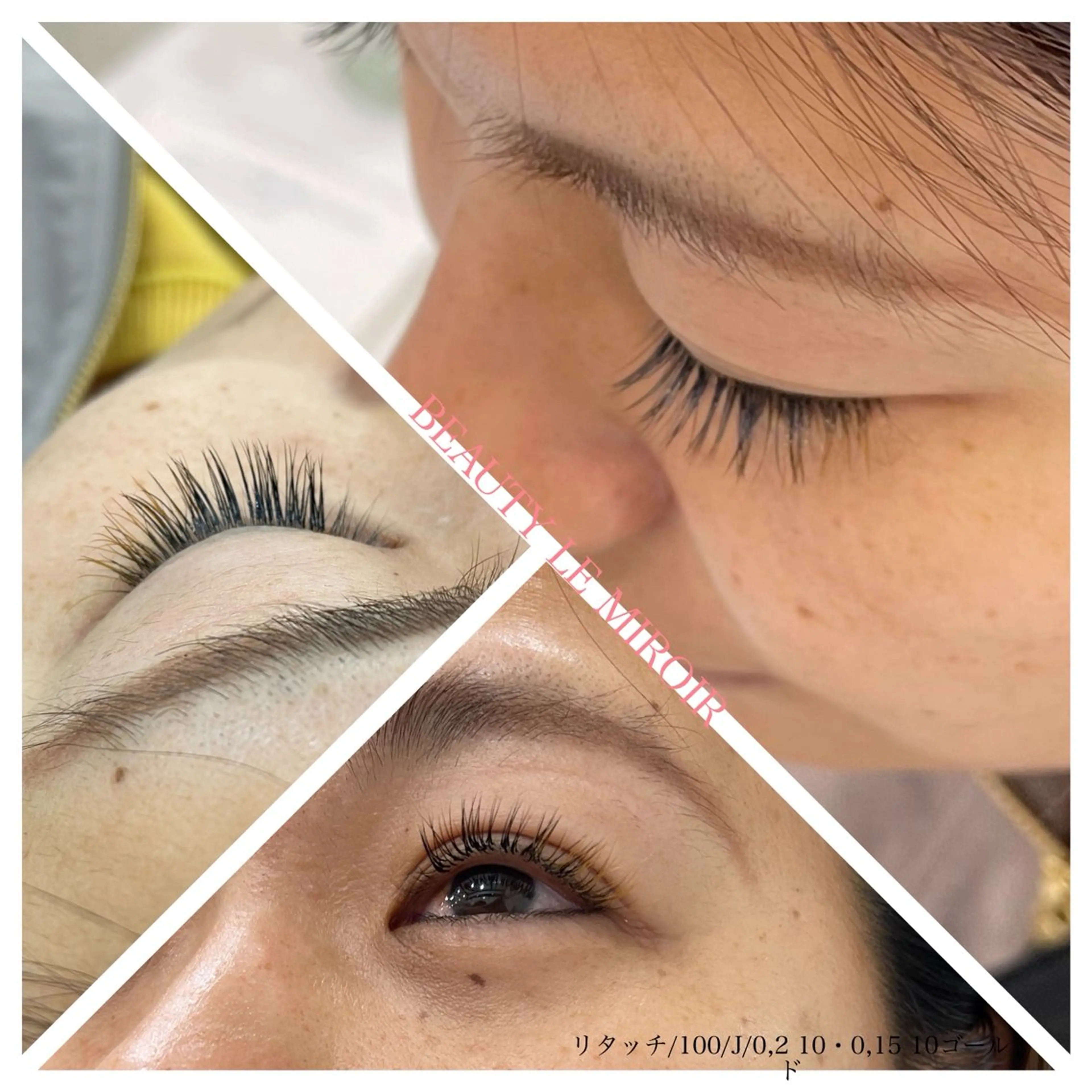 マツエク・マツパ ビューティー ミロワールのエステ・リラクイメージ