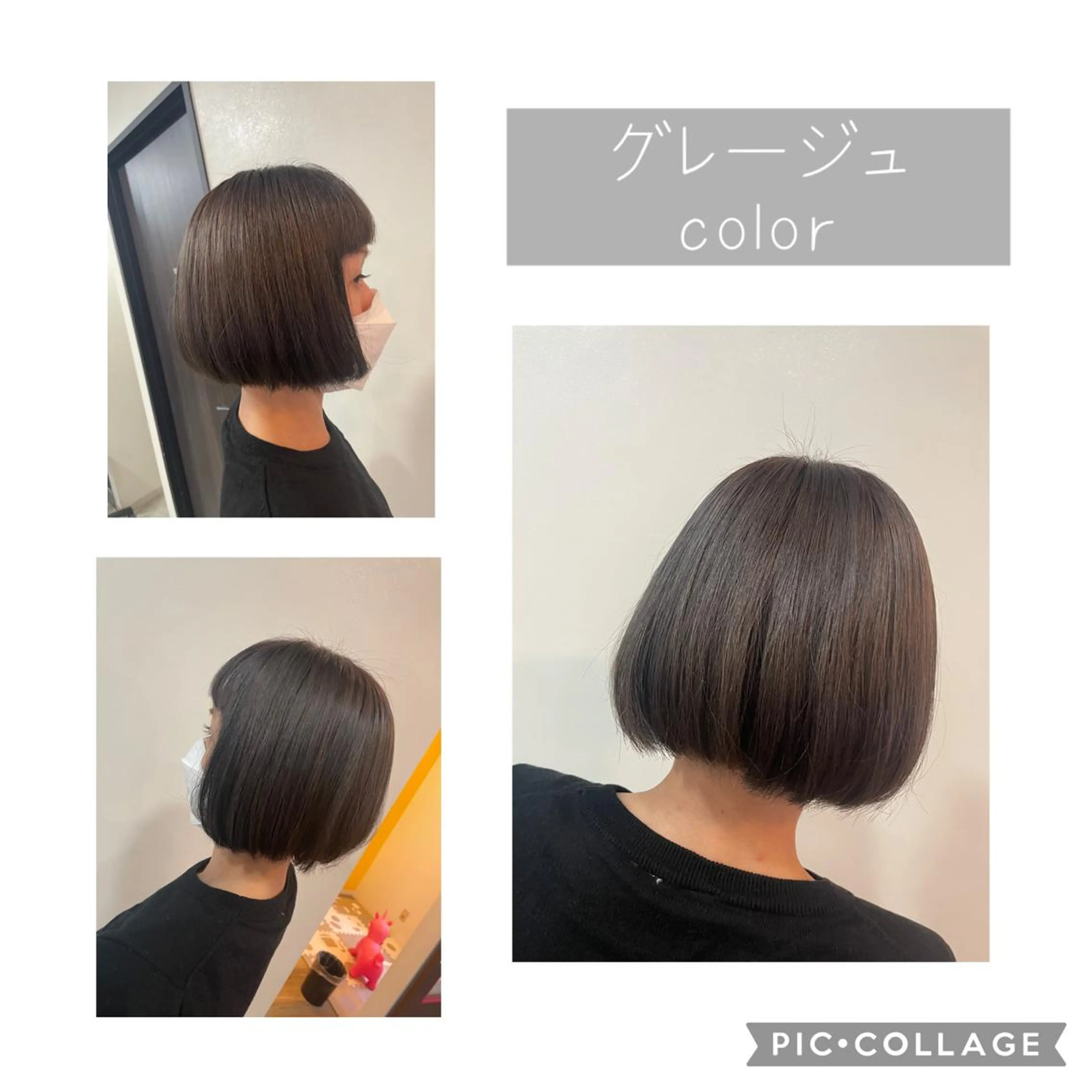 ショート カラー ヘアカラー 艶color💐 MASAYOのヘアスタイル