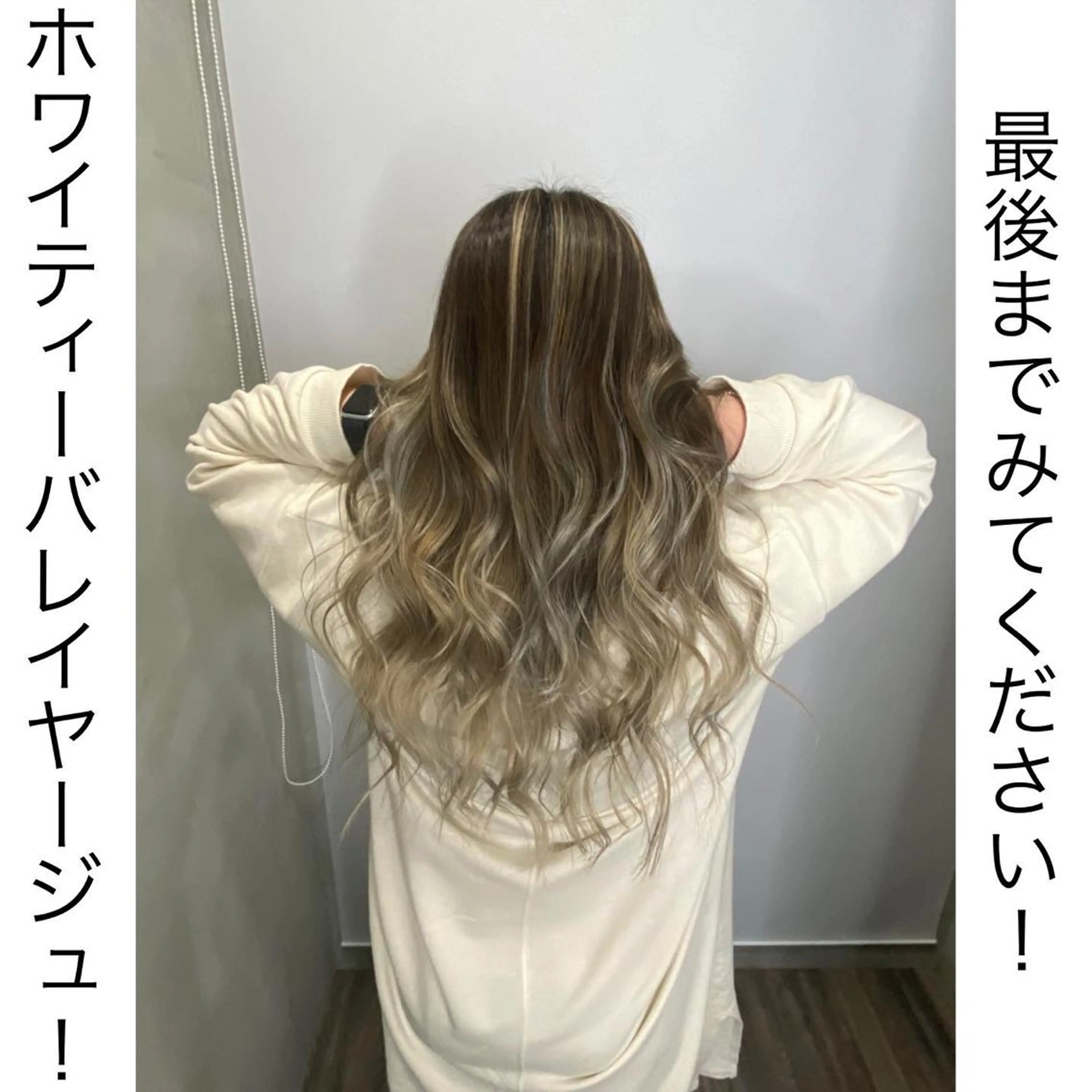 ロング カラー ヘアアレンジ Belle hair Design青野大貴のヘアスタイル