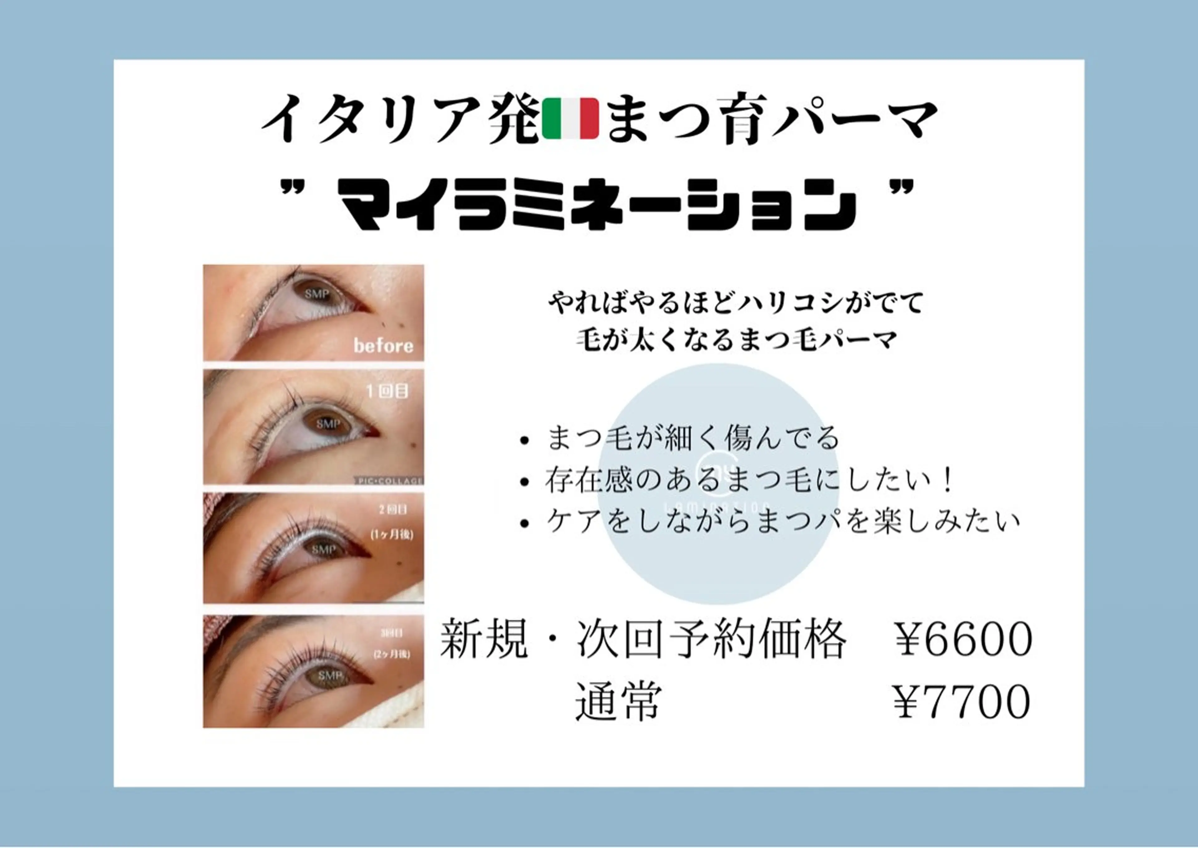 マツエク・マツパ マツパ 銀座🤍マツパ Hikari🤍のヘアスタイル