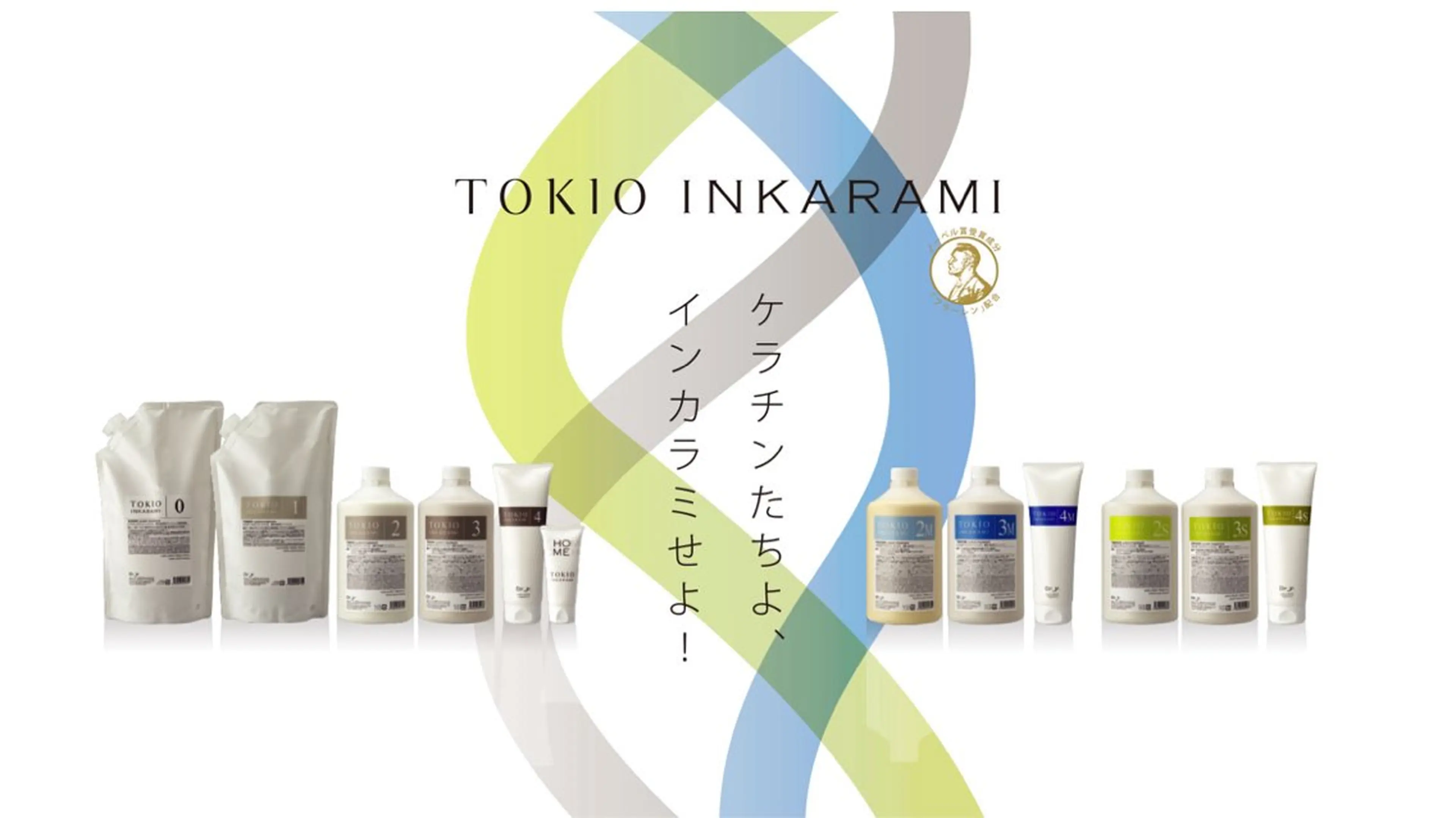 ♡梅雨時期にもおすすめ♡ TOKIO髪質改善トリートメント　　¥9.900の写真