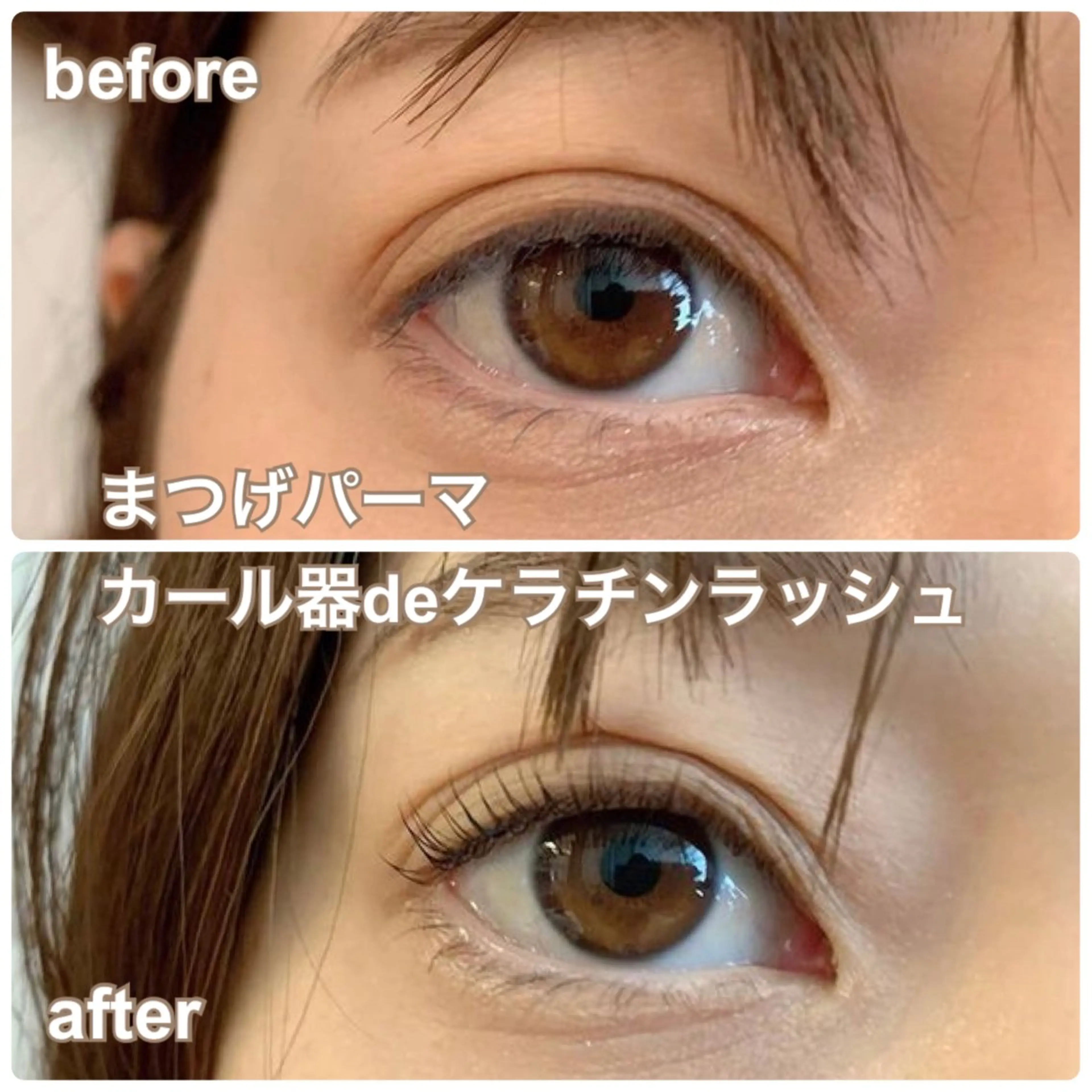 マツエク・マツパ まつげやMA-CHIL所属・Fujii Chiakiのマツエク・マツパデザイン