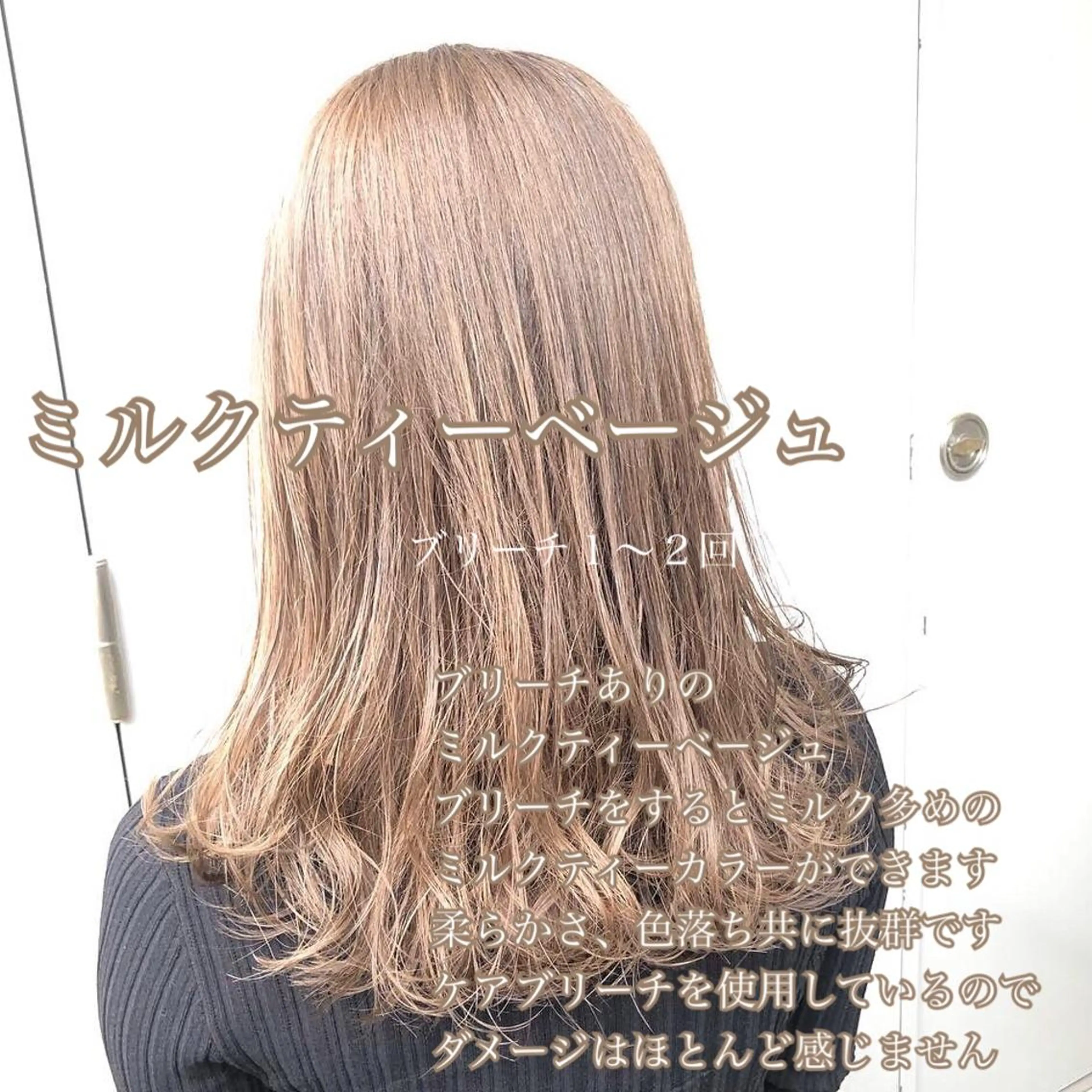 カラー ヘアカラー トリートメント 🔷似合わせのプロ KUMA🔷のヘアスタイル