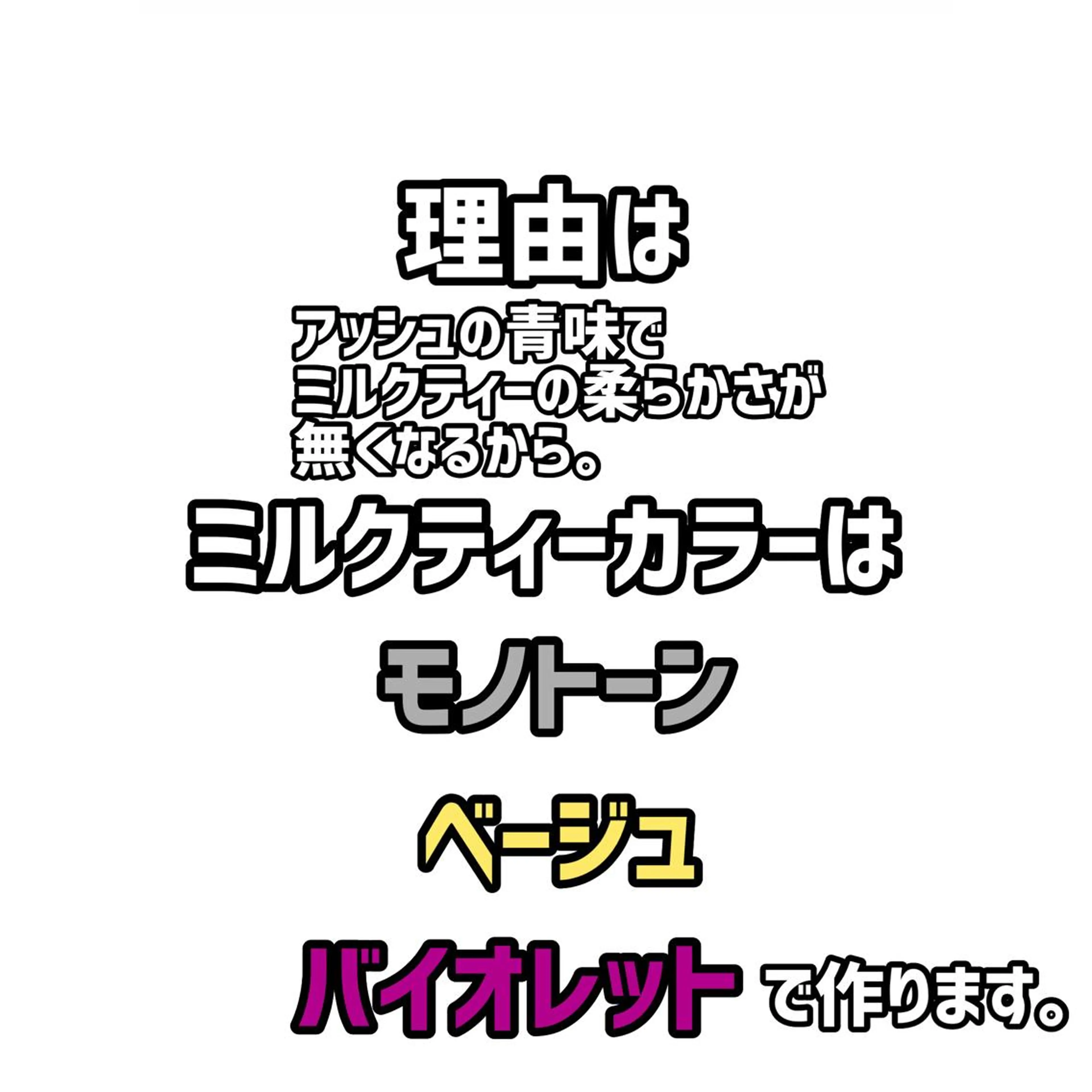 ミディアム カラー パーマ ヘアアレンジ 脱白髪染め特化GBG 自由が丘所属・【白髪ぼかし 専門GBG】自由が丘のヘアスタイル