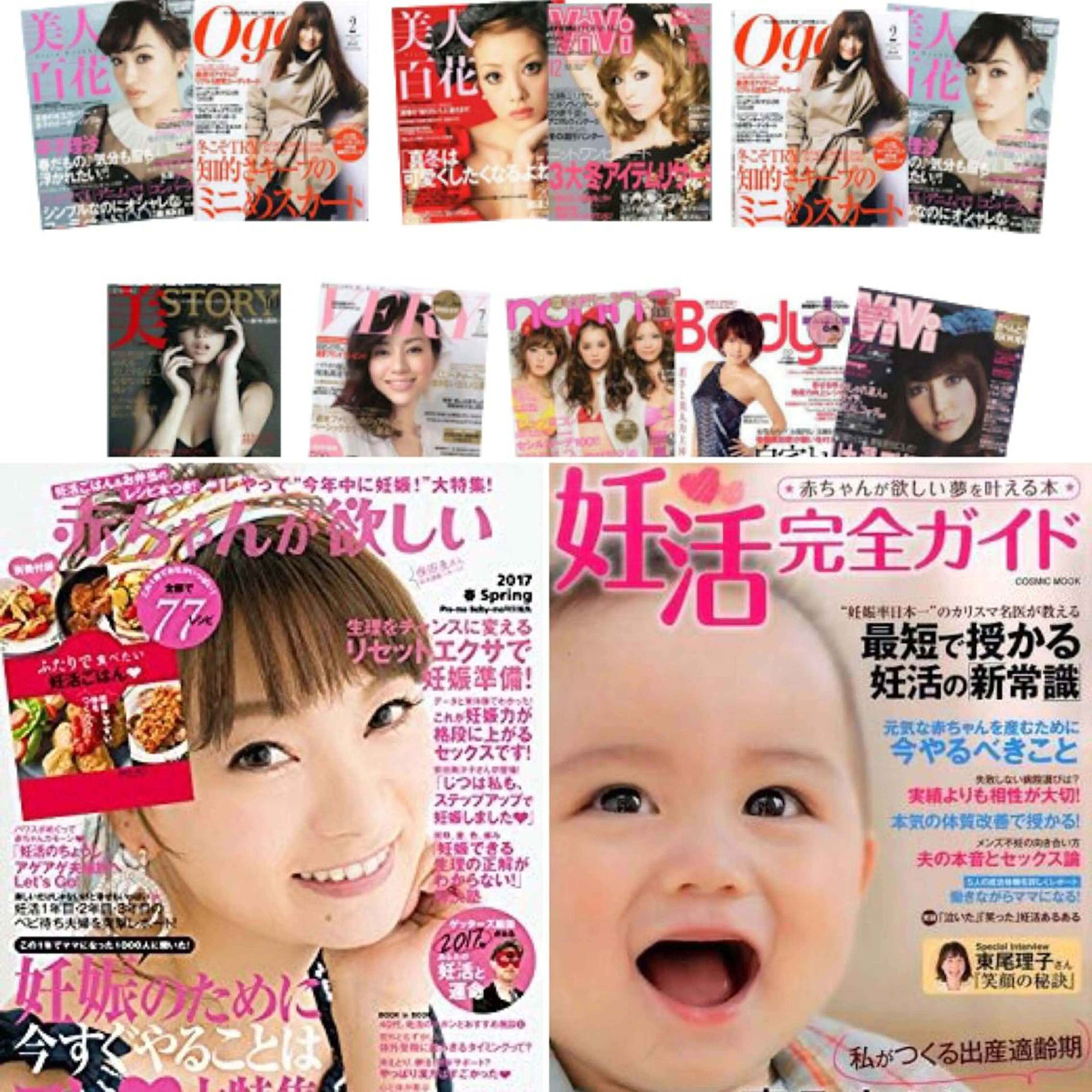 高橋 梢のエステ・リラクイメージ