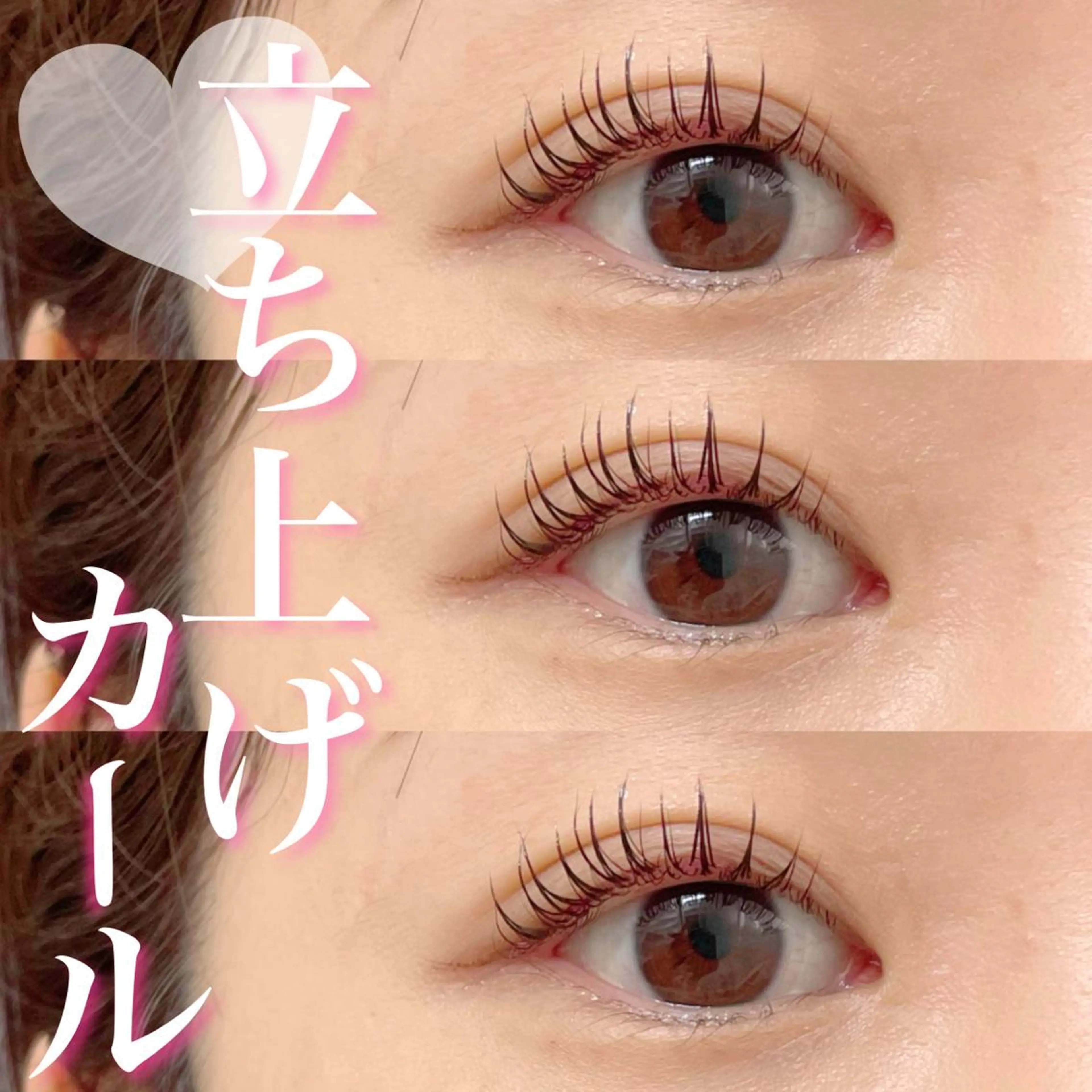 マツエク・マツパ FOXY LASH Miyamotoのマツエク・マツパデザイン