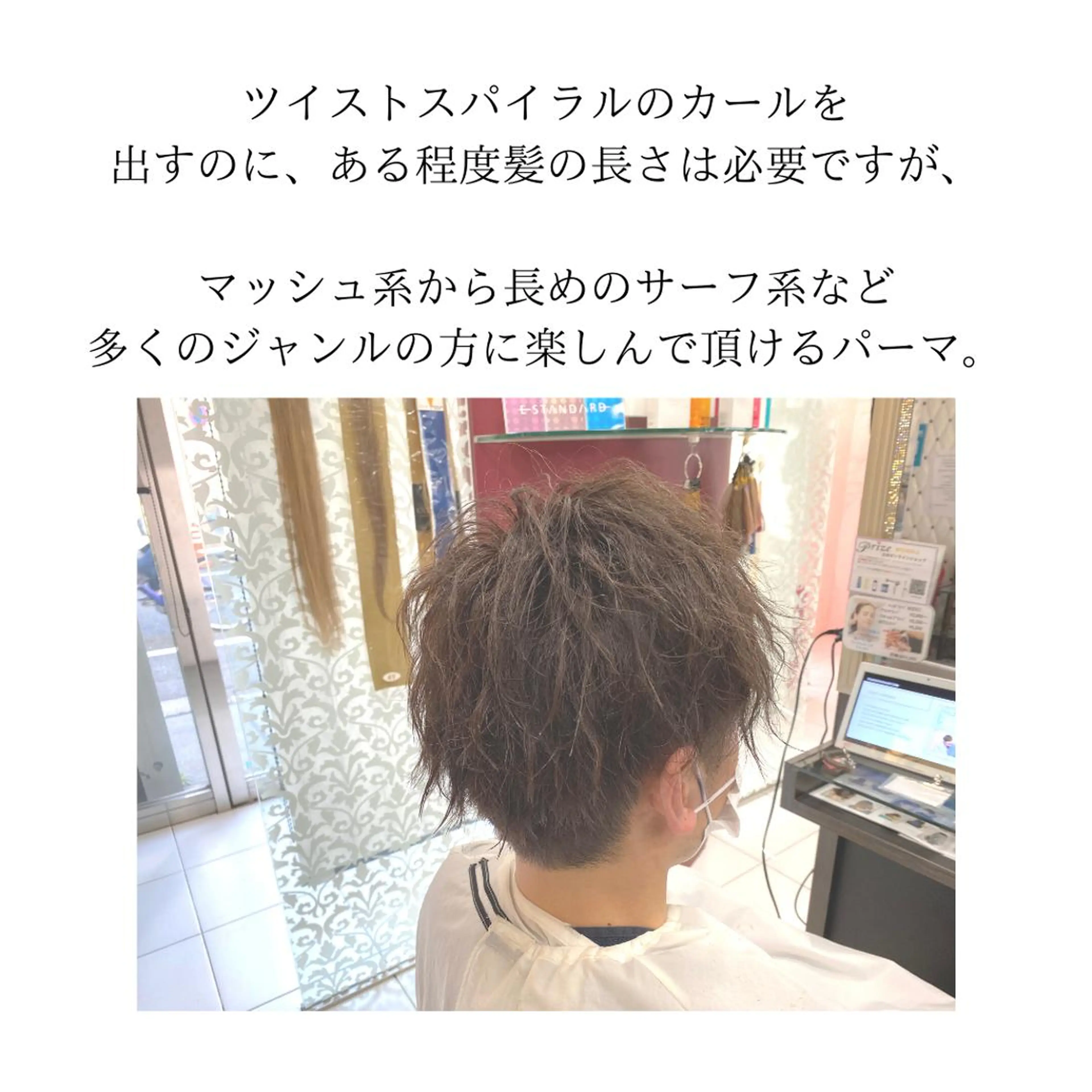 パーマ メンズ Agu hair root所属・Ishi ♪のヘアスタイル