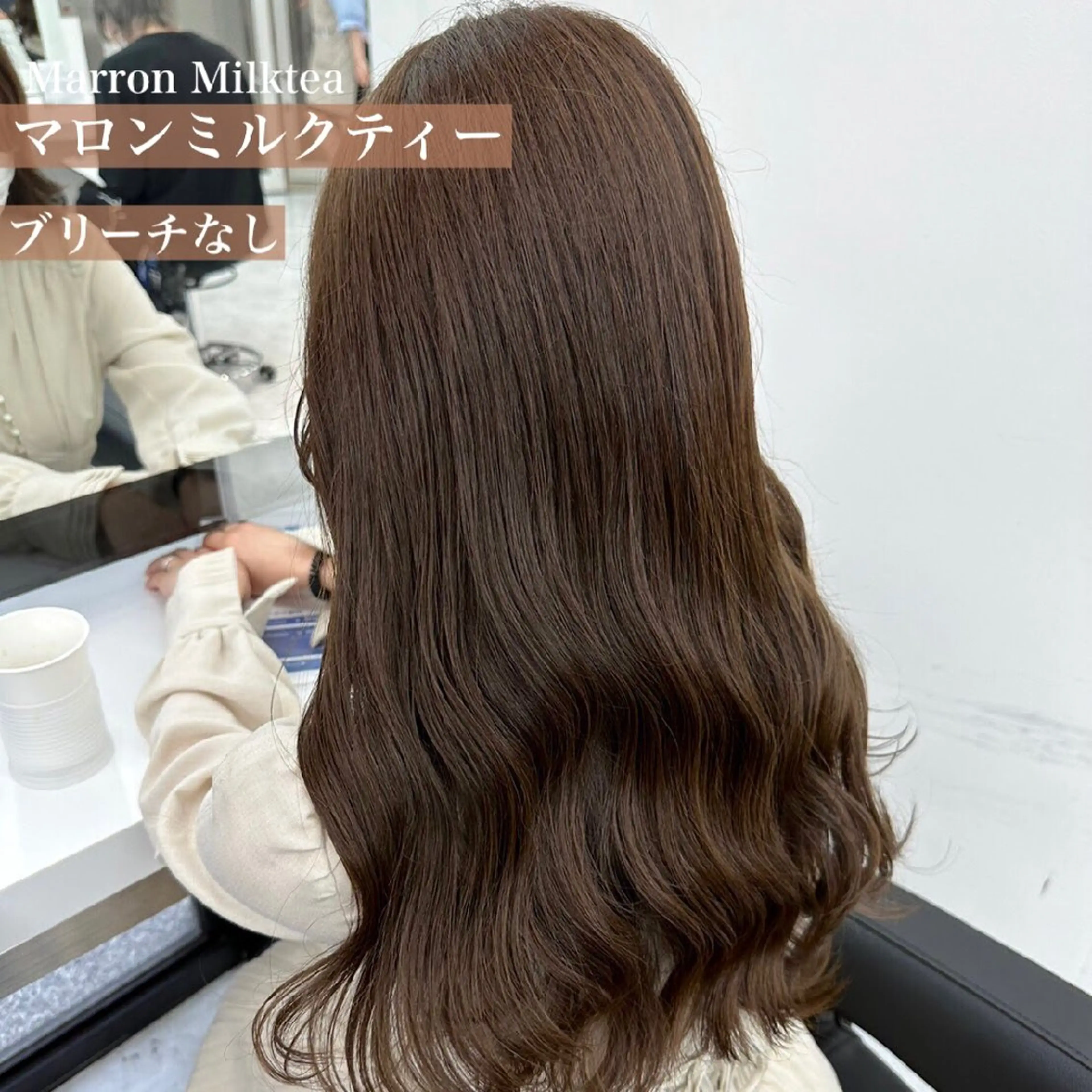セミロング カラー ヘアアレンジ 🪞【公式】表参道 🪞knot🪞のヘアスタイル