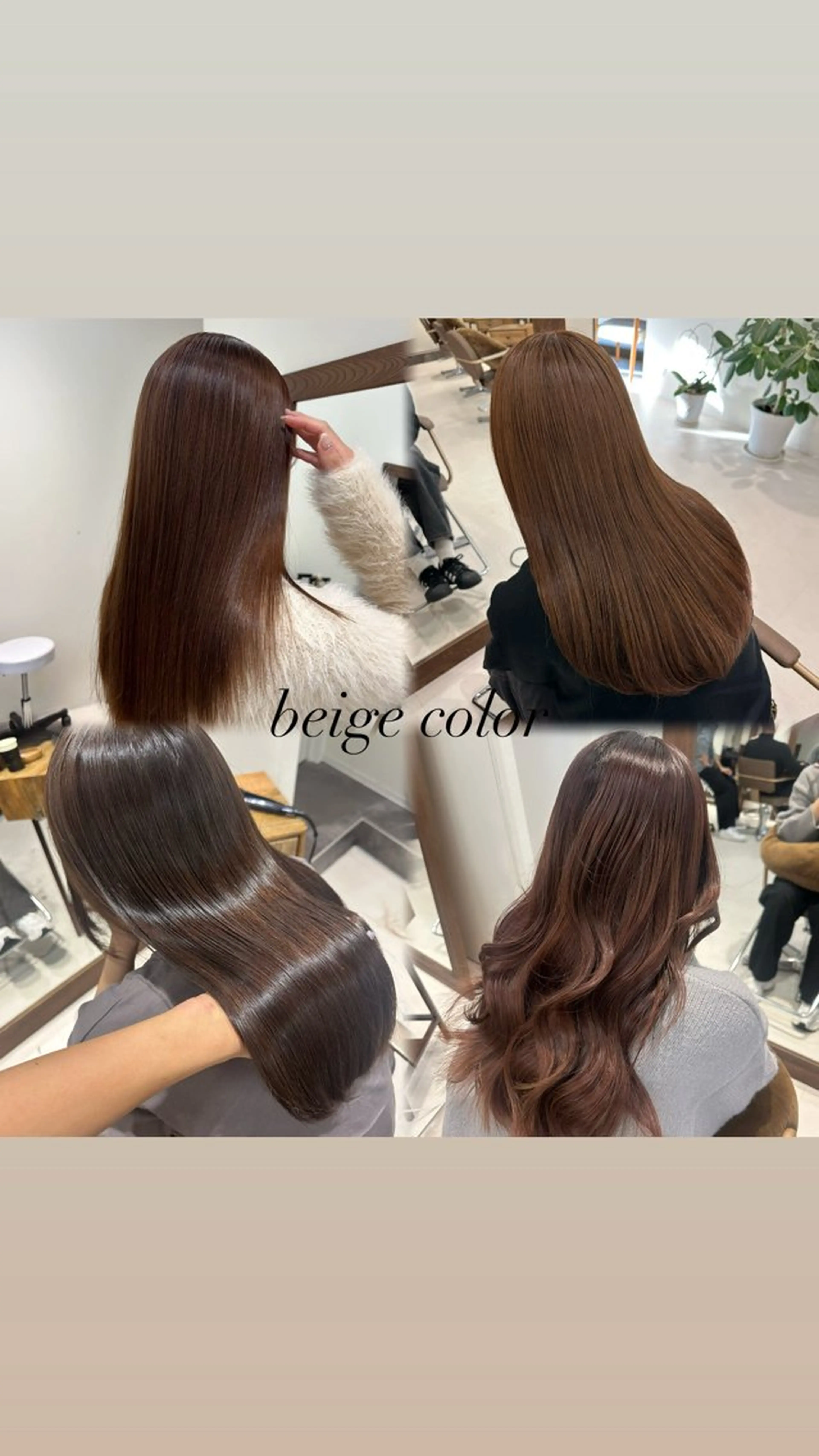 ロング ダブルカラーベージュ カラー/tuburaのヘアスタイル