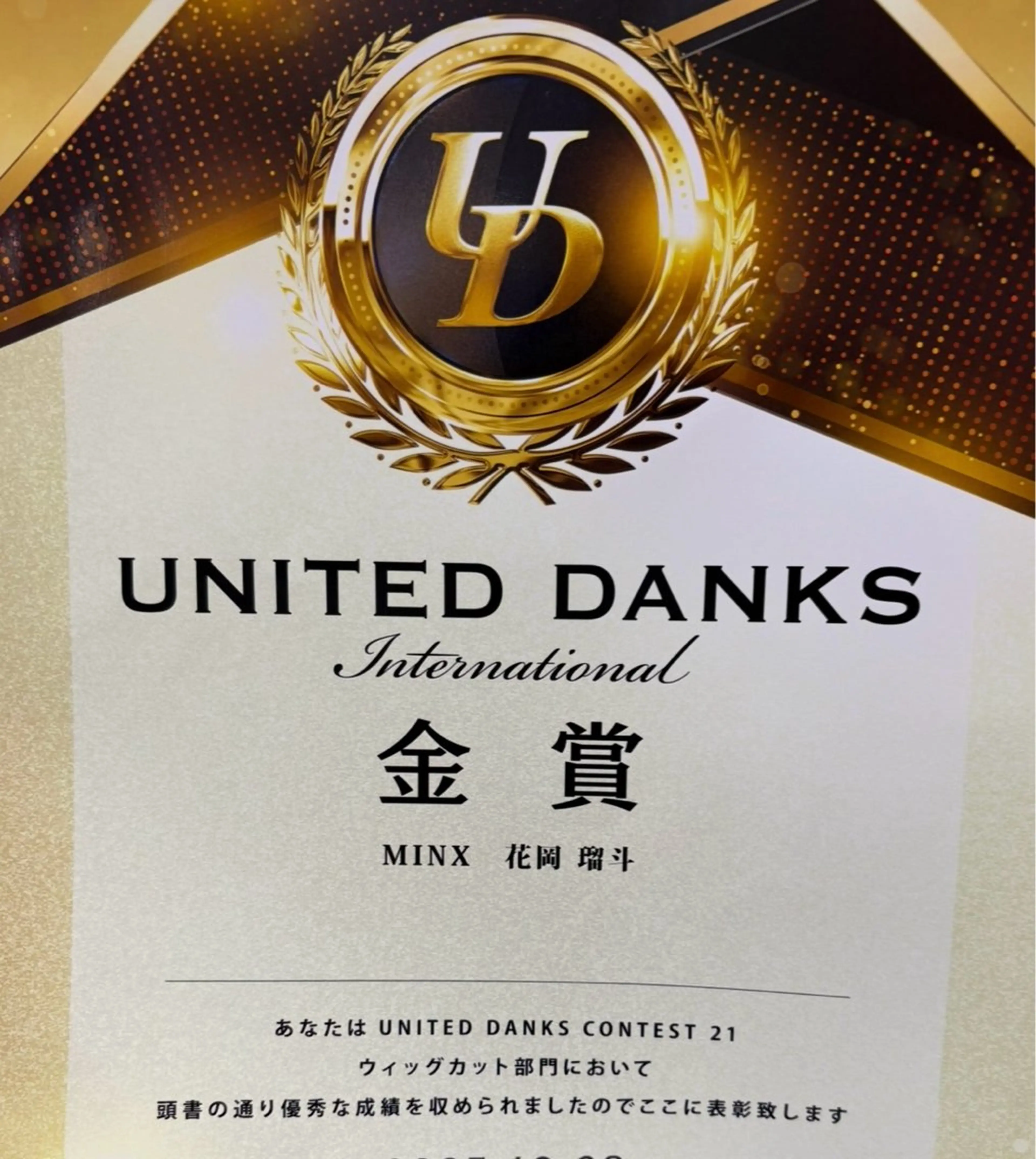 【透明感カラー】/ 【レイヤー】保坂拓也のヘアスタイル