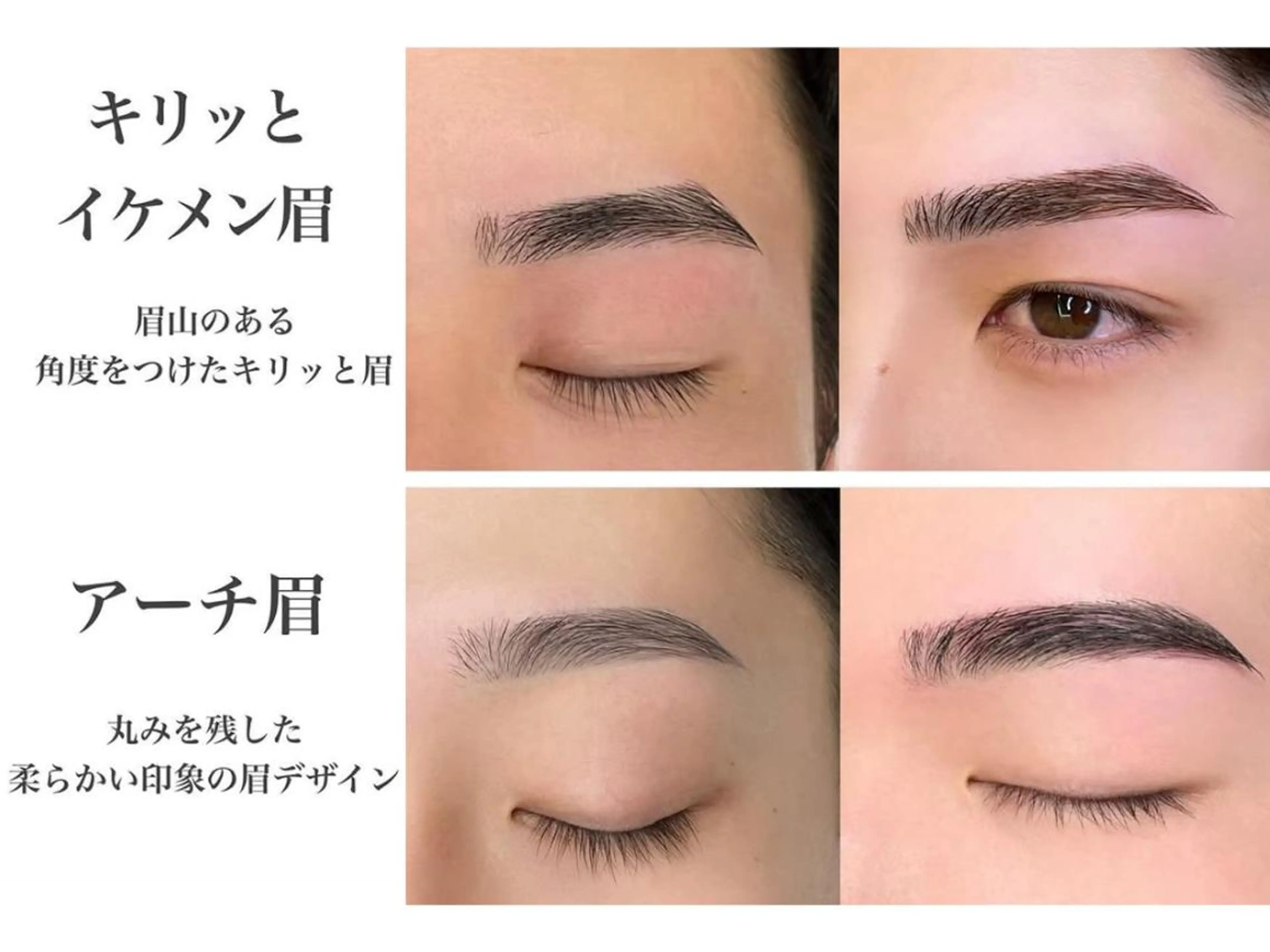 アイブロウ メンズ Myro Airiのマツエク・マツパデザイン