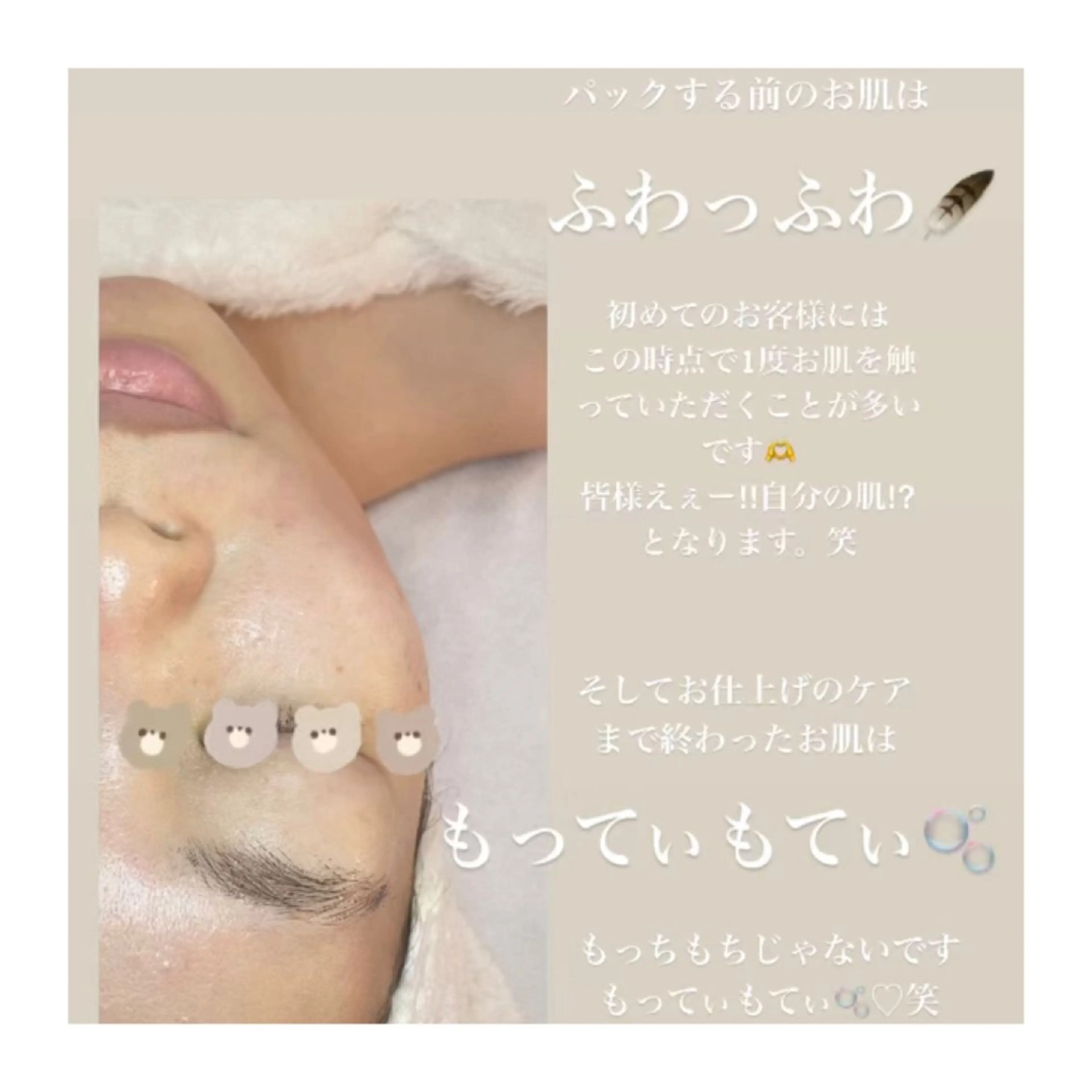 エステ ニキビ/敏感肌/乾燥 Lilyauraのエステ・リラクイメージ