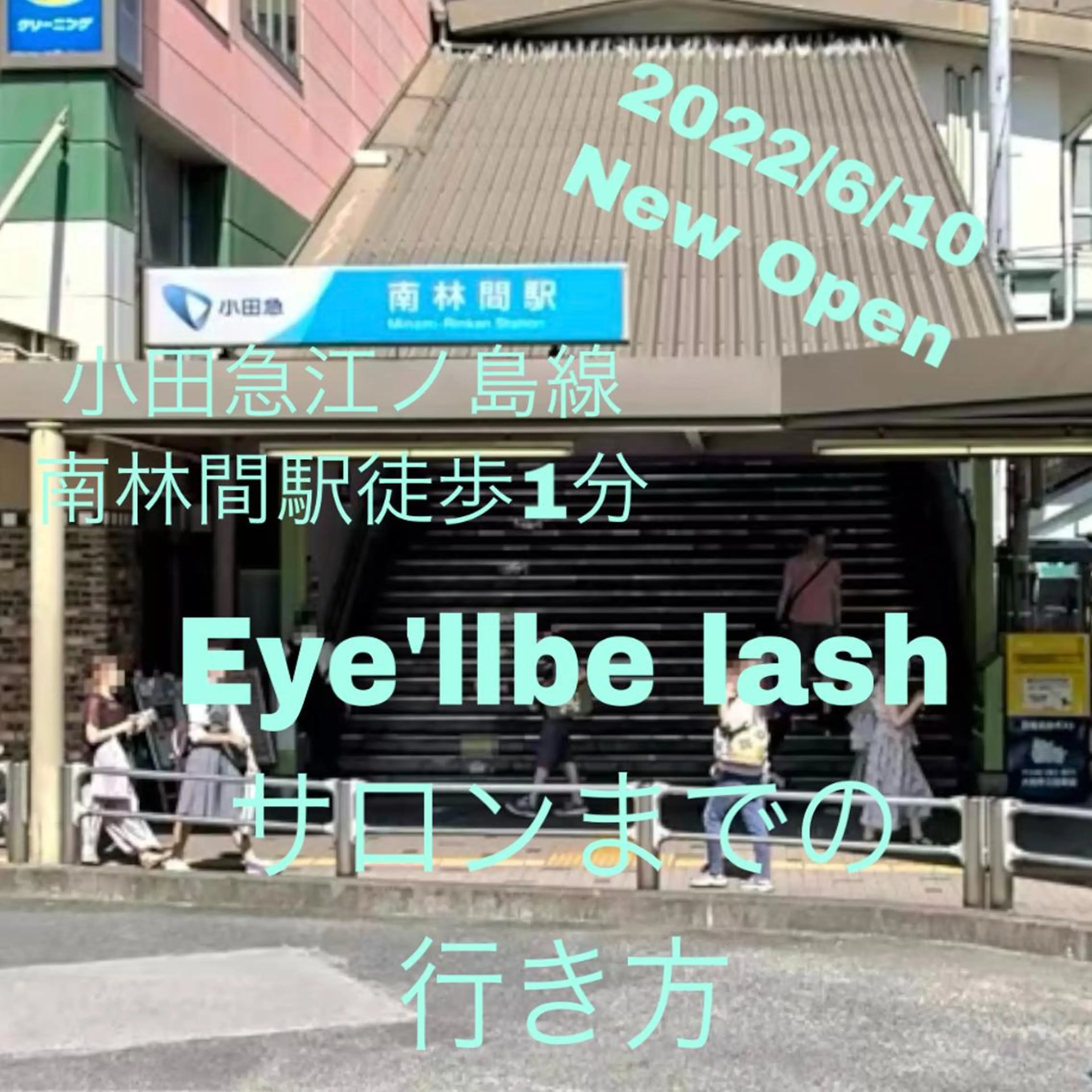 Eye'llbe lash《ｱｲﾋﾞｰﾗｯｼｭ》所属・Eye'llbe lashのその他イメージ