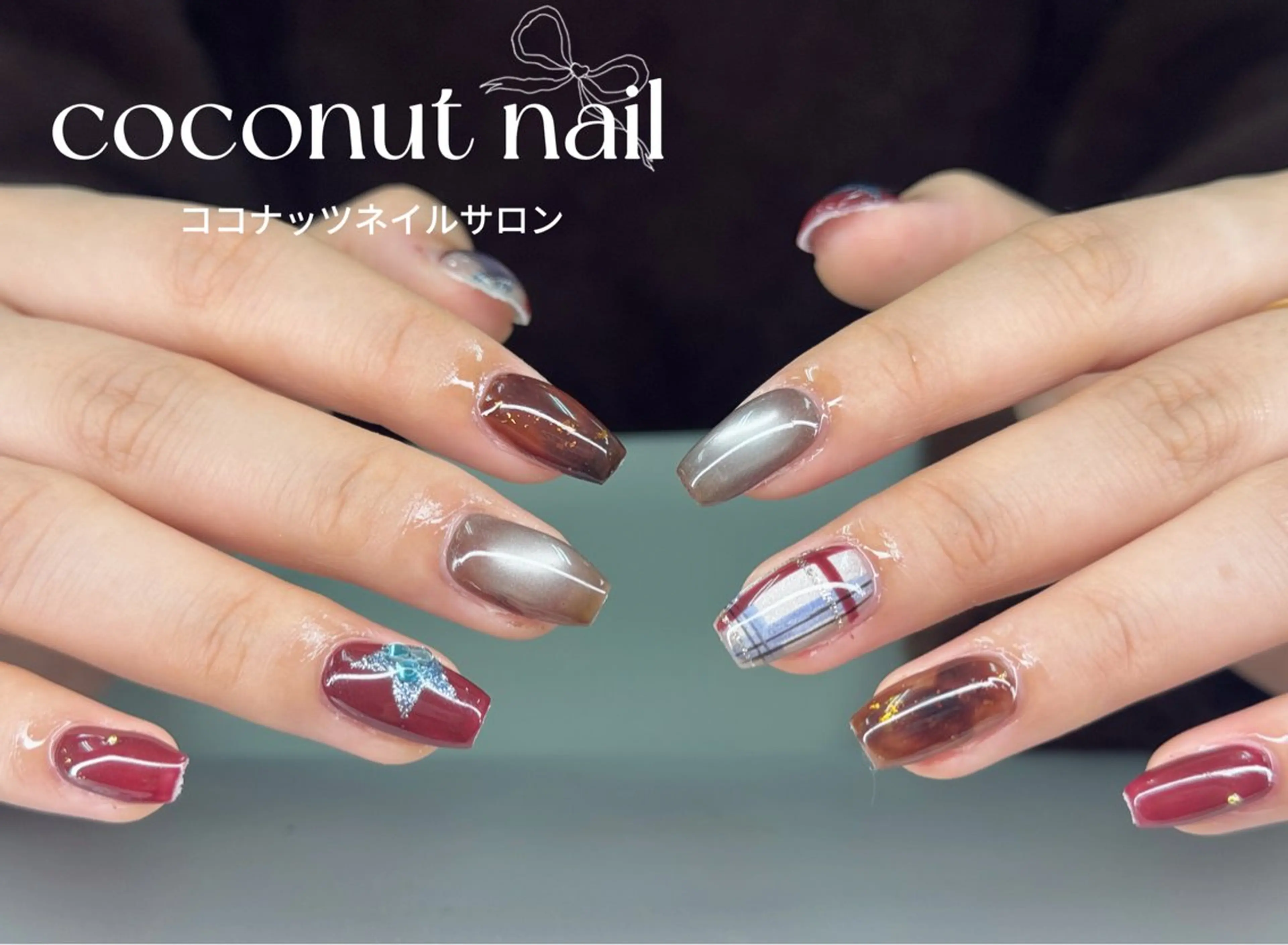 ネイル べっ甲ネイル フレンチネイル キラキラネイル マグネットネイル 大理石ネイル(マーブル) ハンドネイル 神田 ココナッツのネイルデザイン