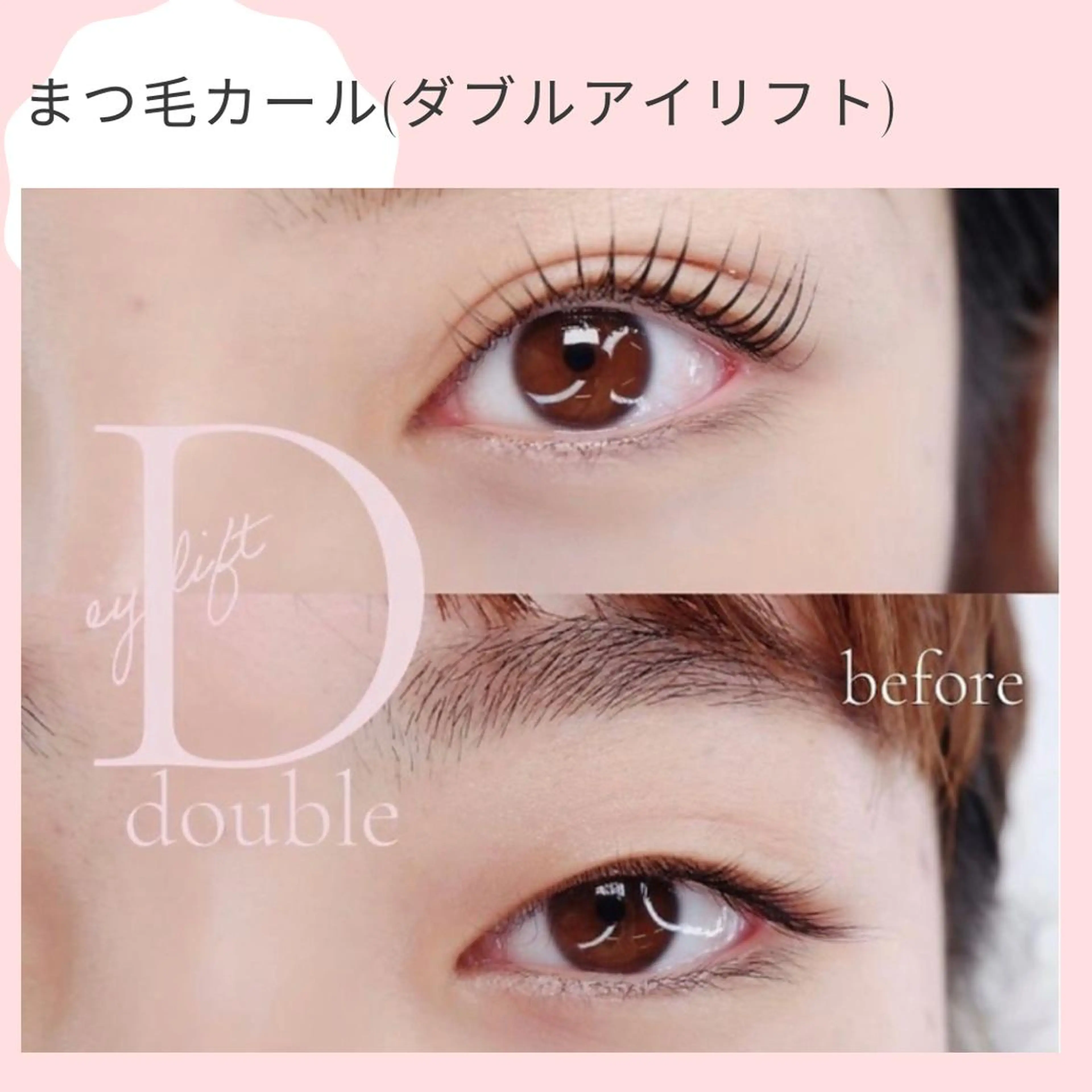 マツエク・マツパ アトリエ ハルミナのネイルデザイン