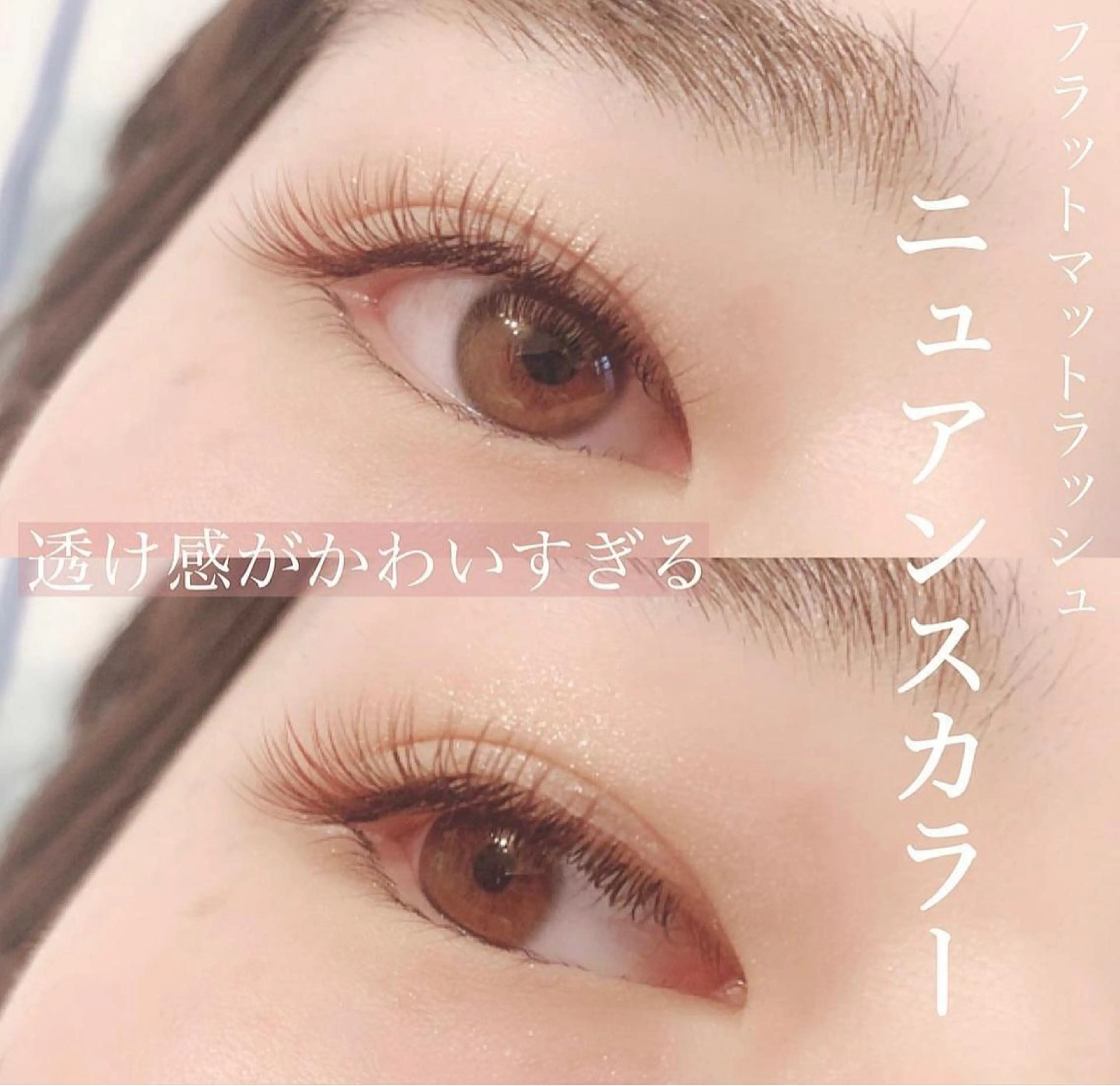 マツエク・マツパ マツエク Lokahi所属・Lokahi yumiのマツエク・マツパデザイン