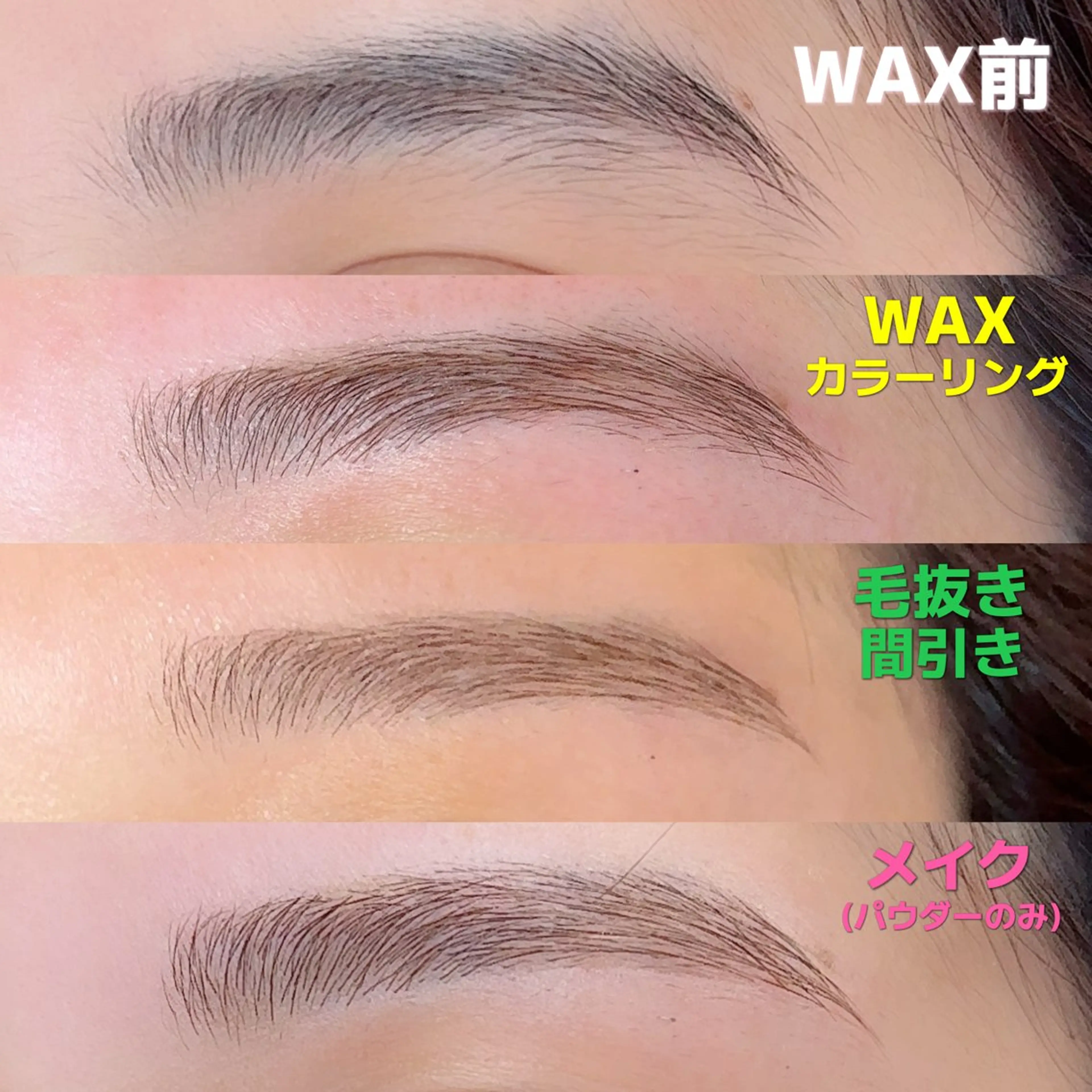 アイブロウ 眉カラー en アイラッシュ&アイブロウ 恵比寿駅前店【まつ毛・眉毛サロン】所属・🫧推し活前に盛れる 眉まつ毛🫧YURIの眉毛・アイブロウイメージ