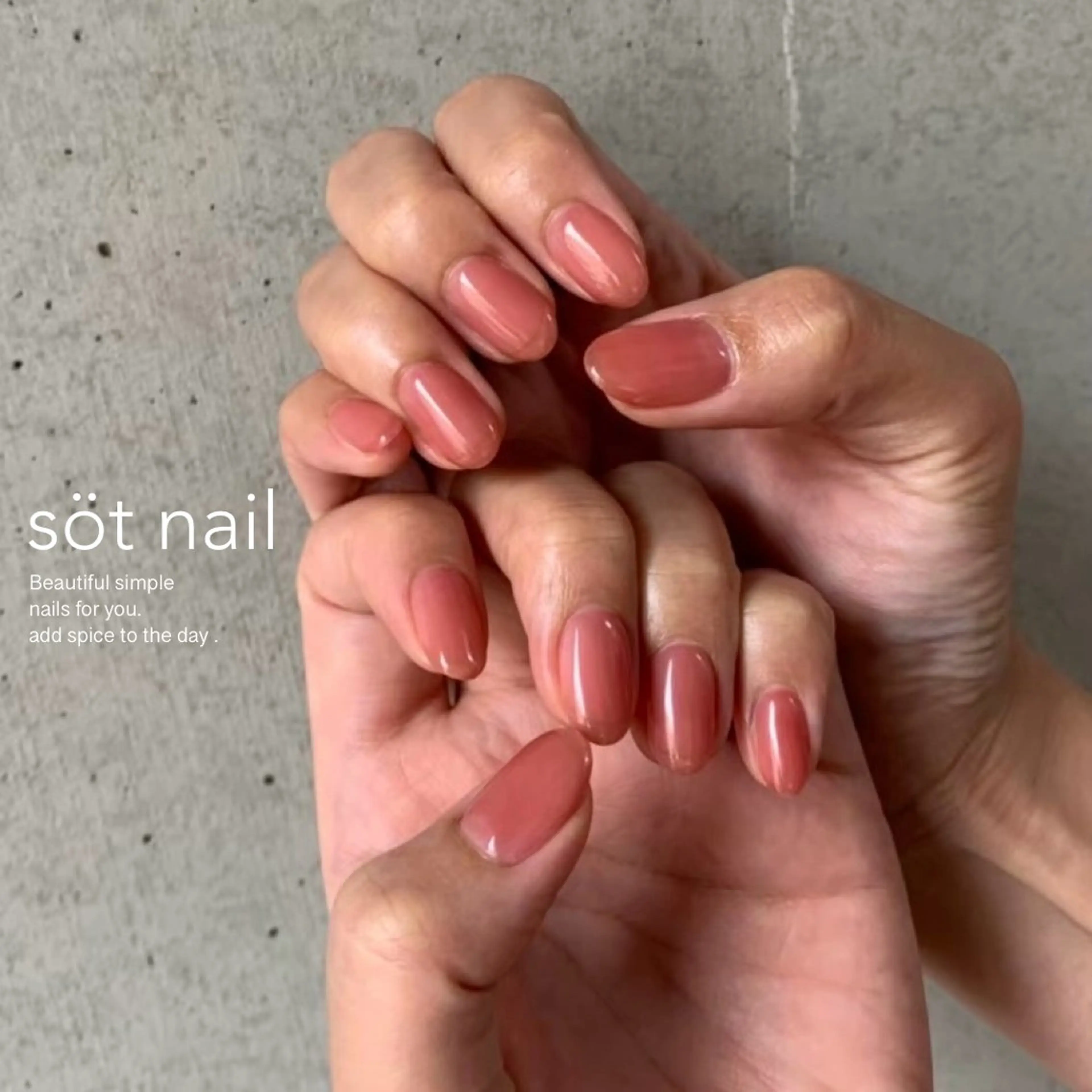 ネイル ワンカラーネイル söt nail所属・岡田 恵美のネイルデザイン