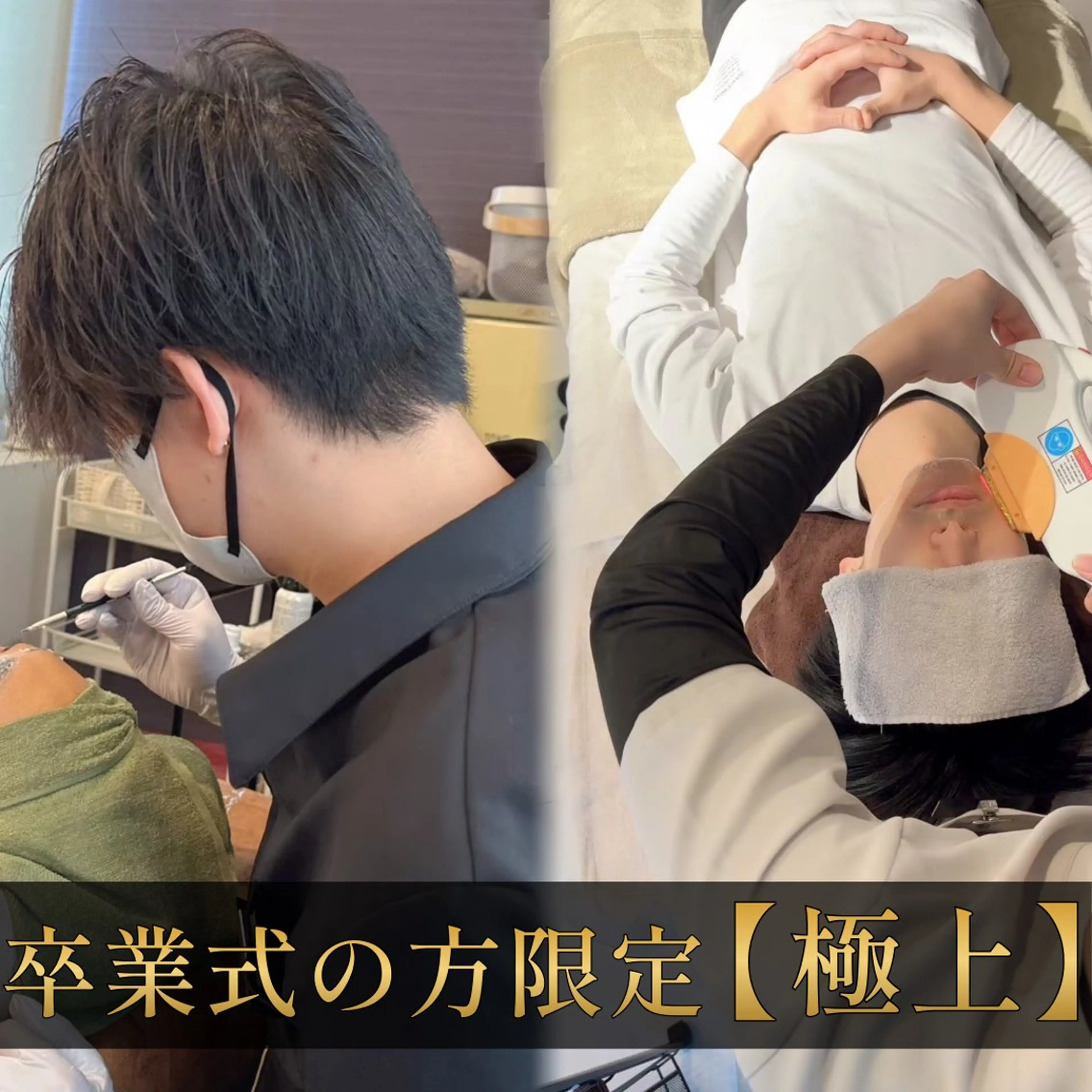 アイブロウ メンズアイブロウ 眉毛ワックス脱毛 Grast所属・脱毛＆眉毛サロン メンズ専用Grastの眉毛・アイブロウイメージ