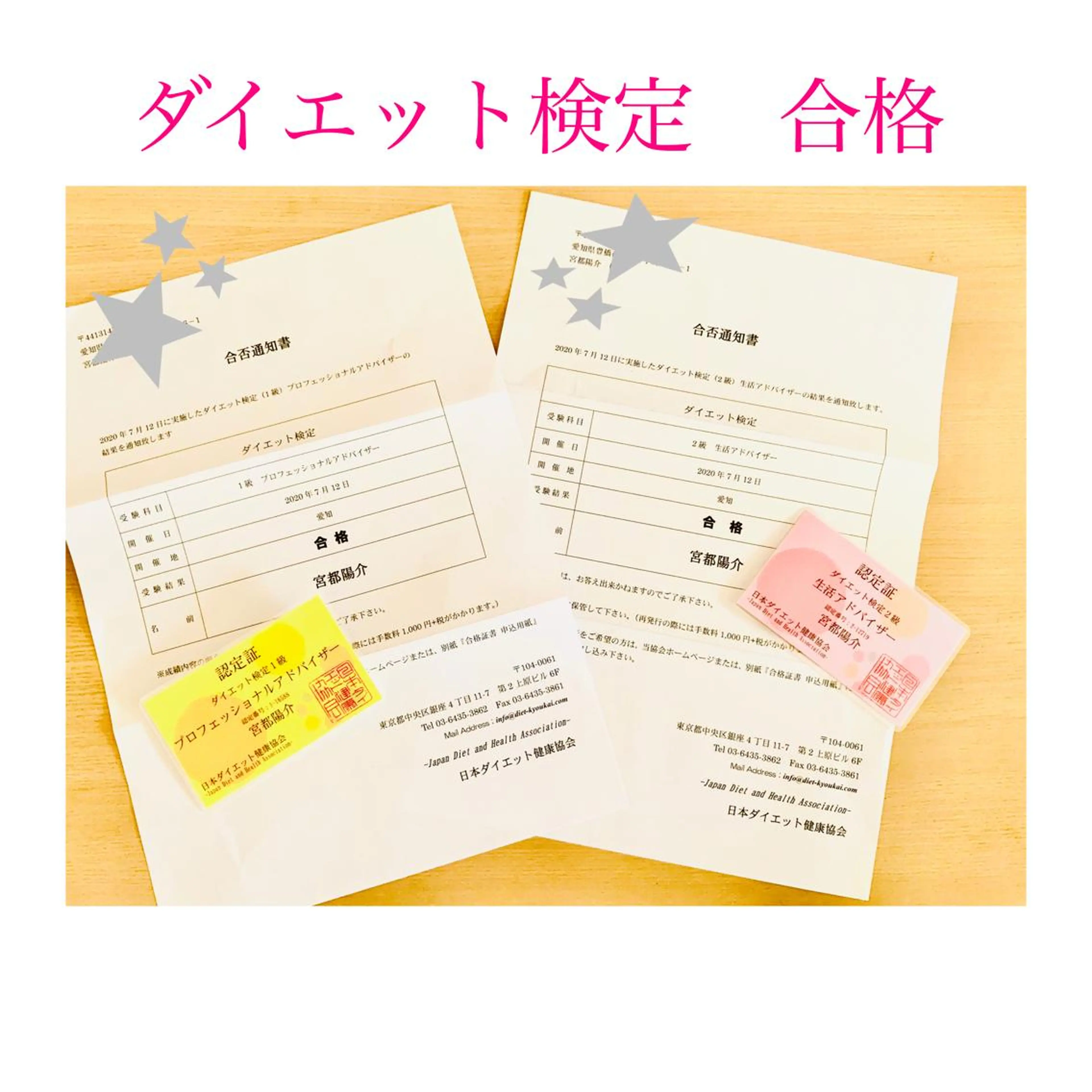 整体処 都所属・宮都 陽介のエステ・リラクイメージ