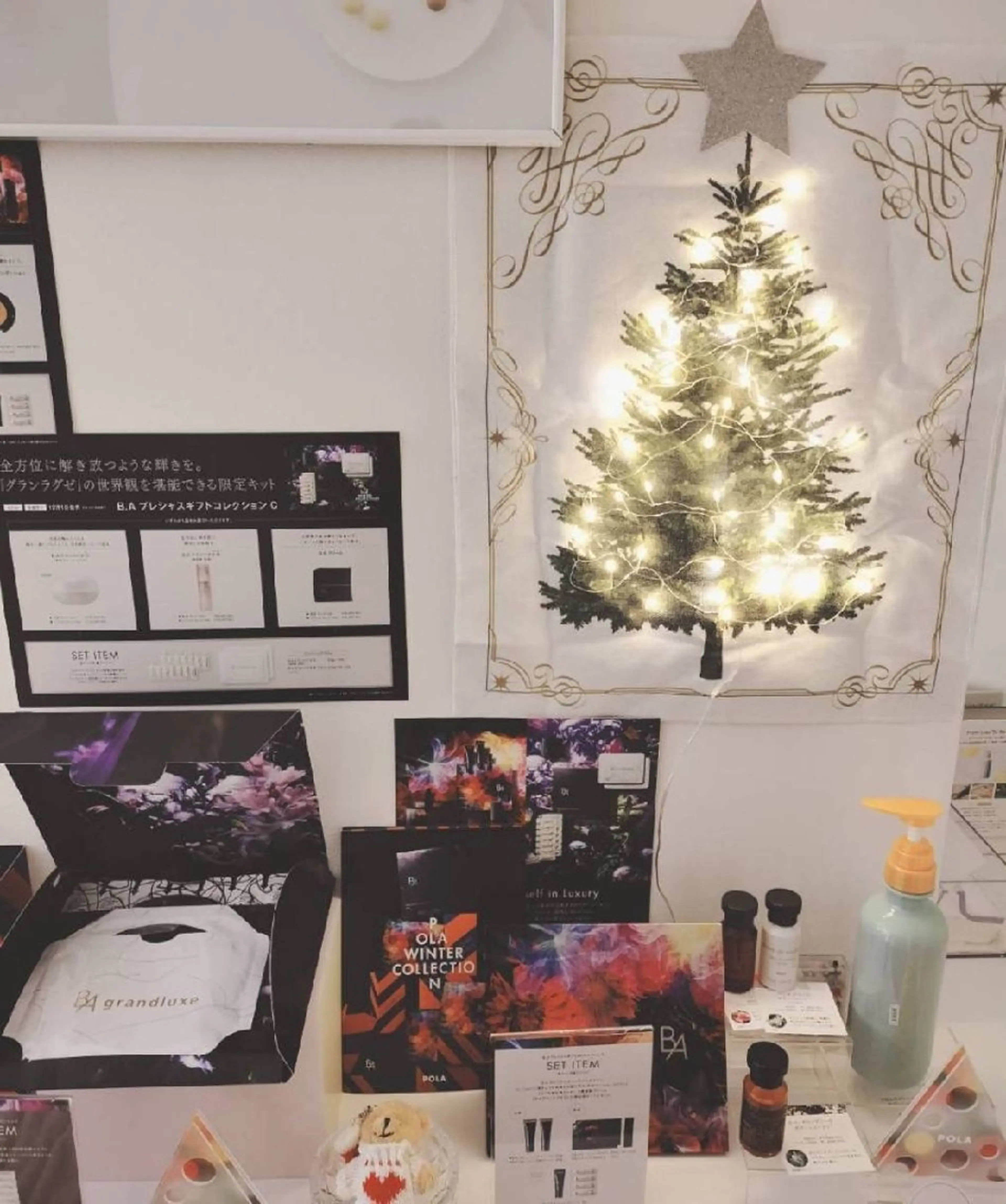 その他 POLA　THE　BEAUTY　長居店所属・POLA 長居店 中川のその他イメージ