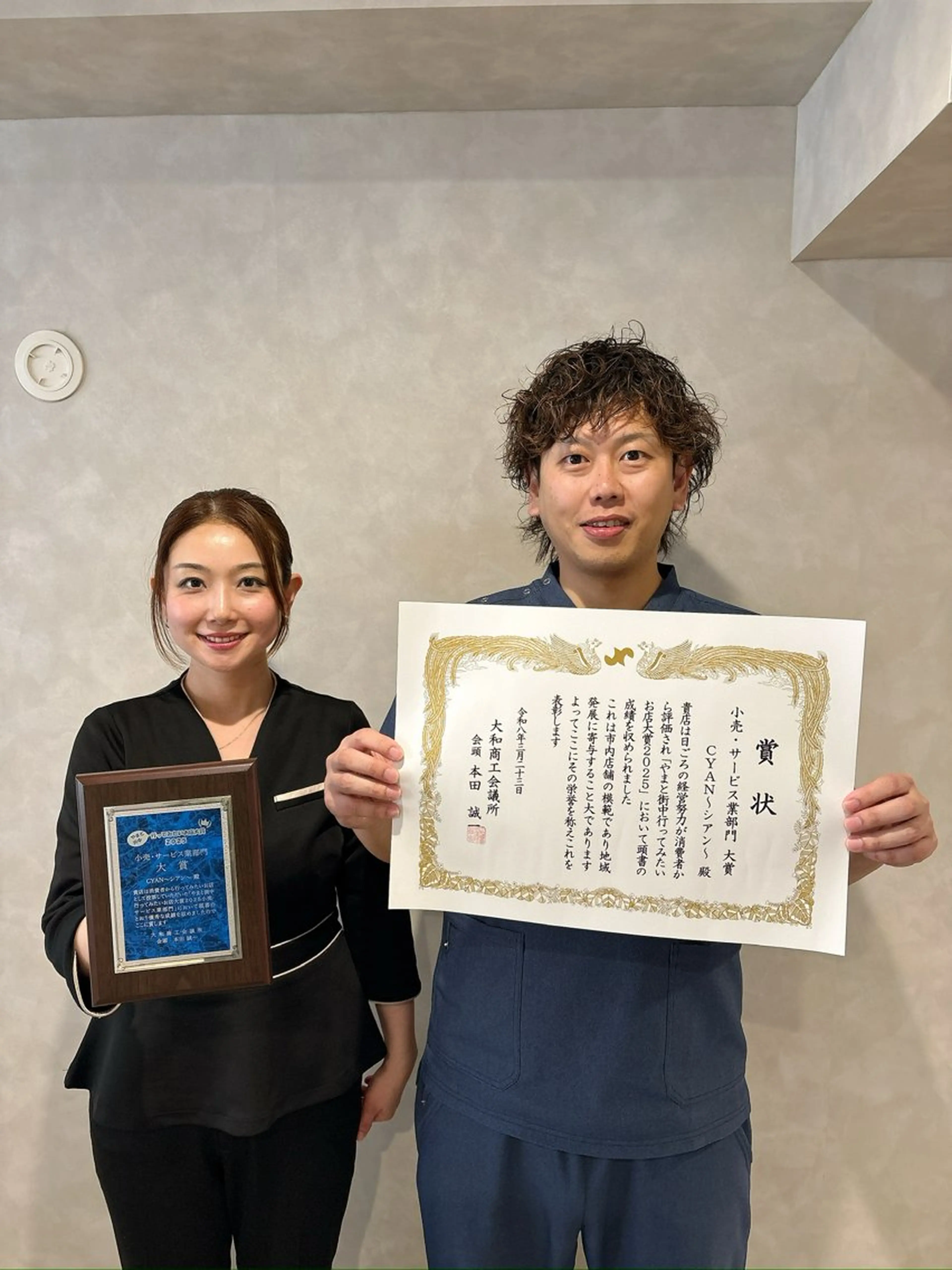 CYAN所属・整体✖️エステ🟦 CYANシアン橋本のエステ・リラクイメージ