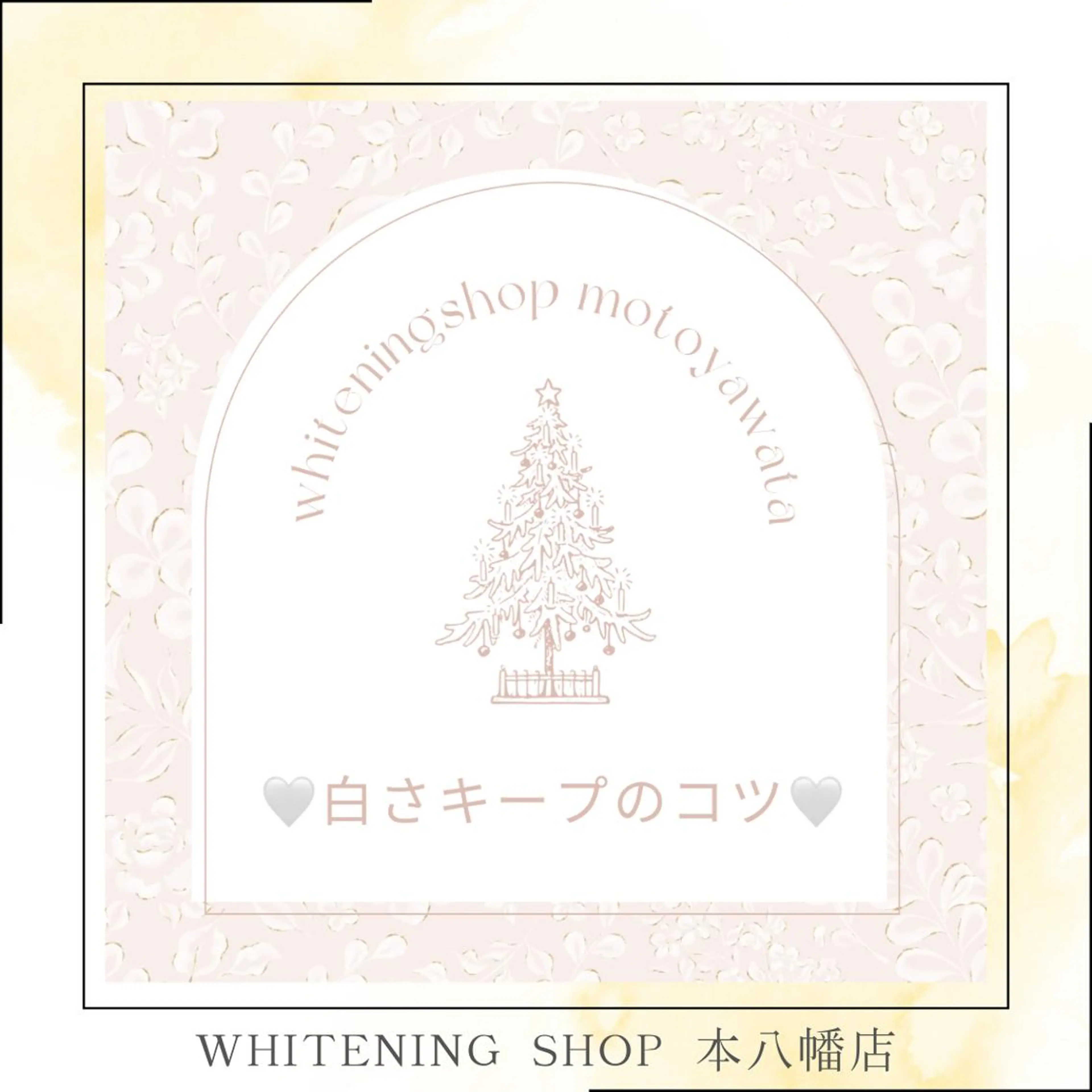 メンズ エステ リラク ホワイトニング ショップ本八幡店のエステ・リラクイメージ