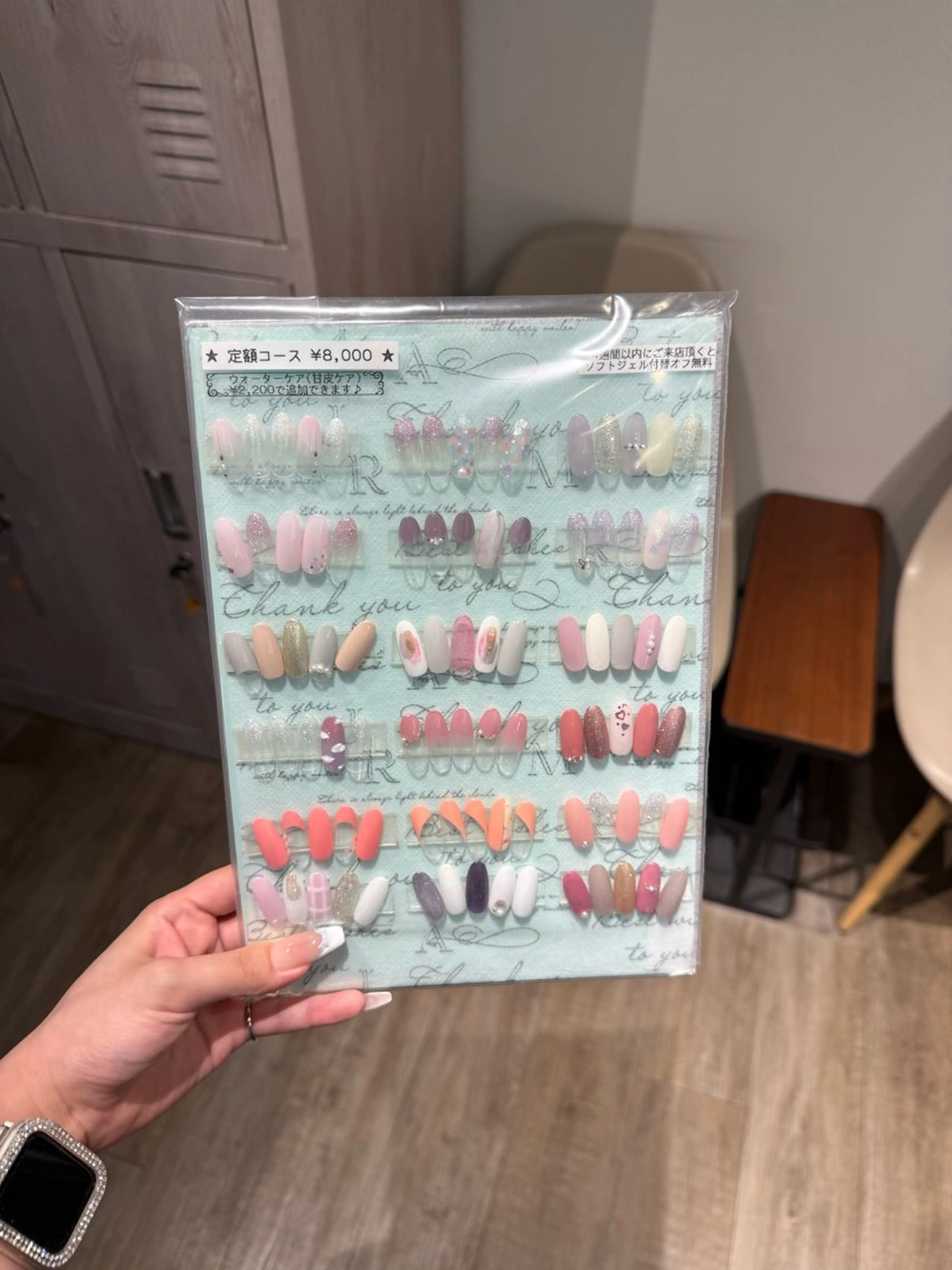 【オフなし】定額コース¥8000→¥6900の写真