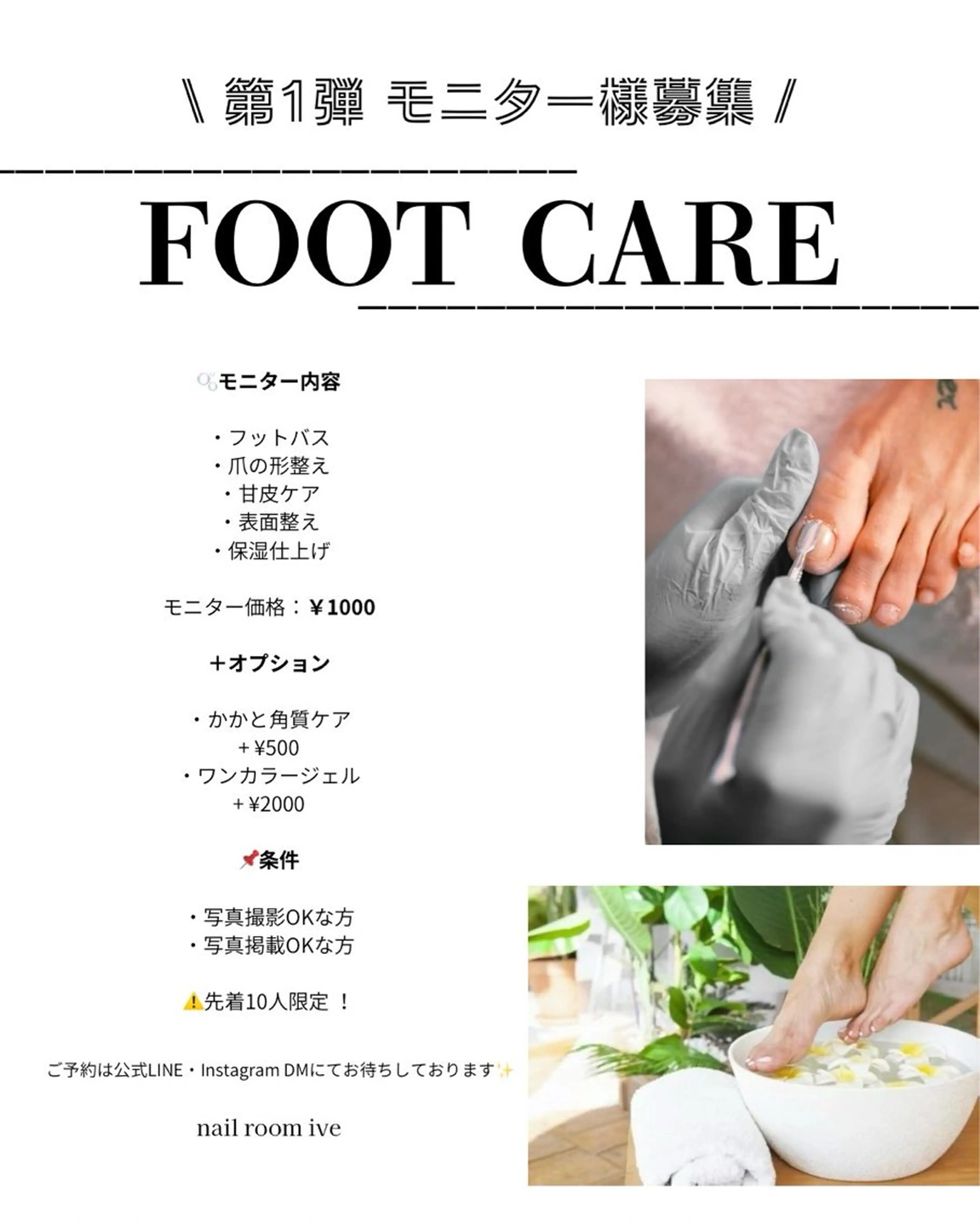 ネイル フットネイル その他(ネイル) nail room IVEのネイルデザイン