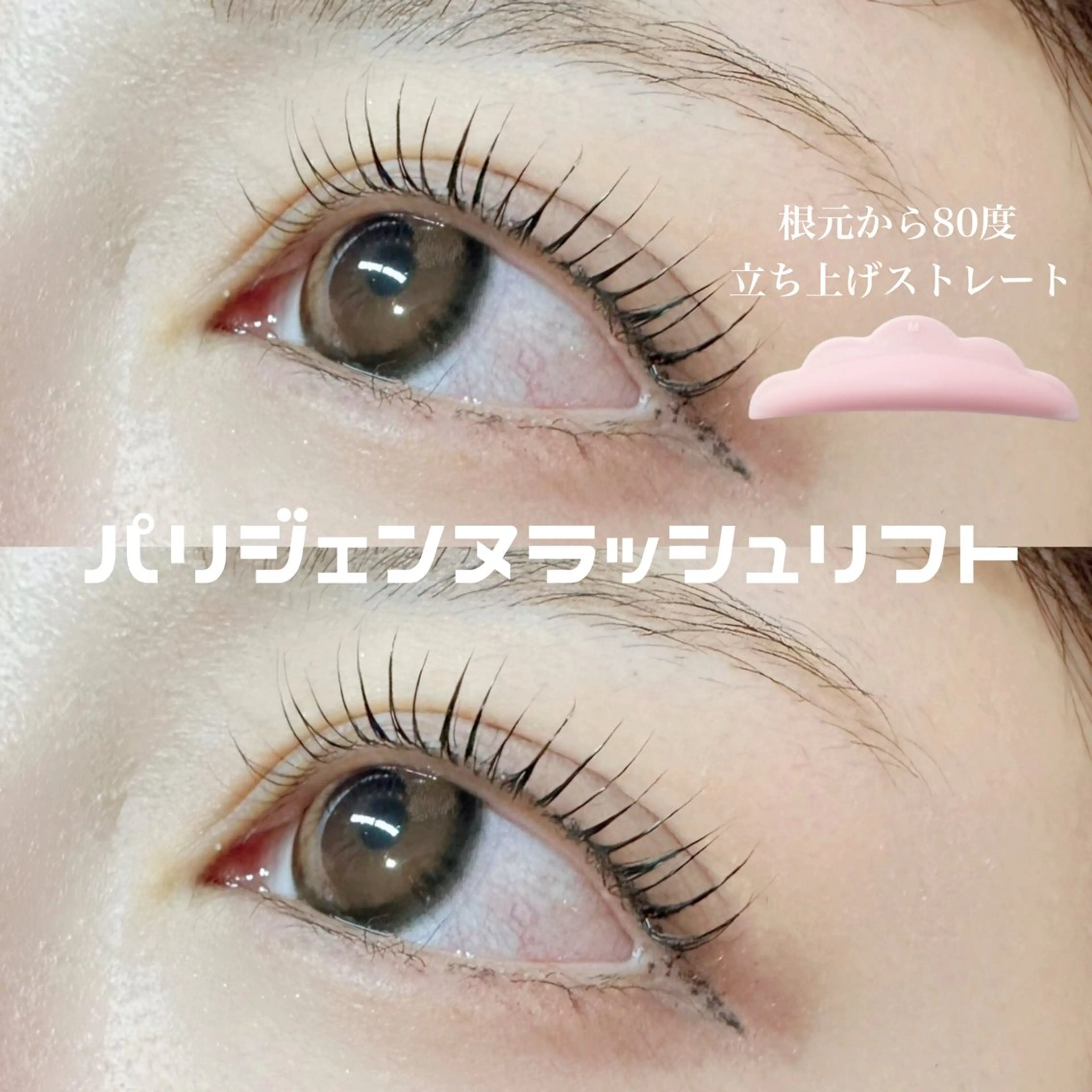 マツエク・マツパ Ꮮua Ꮇuré / KIKIのマツエク・マツパデザイン