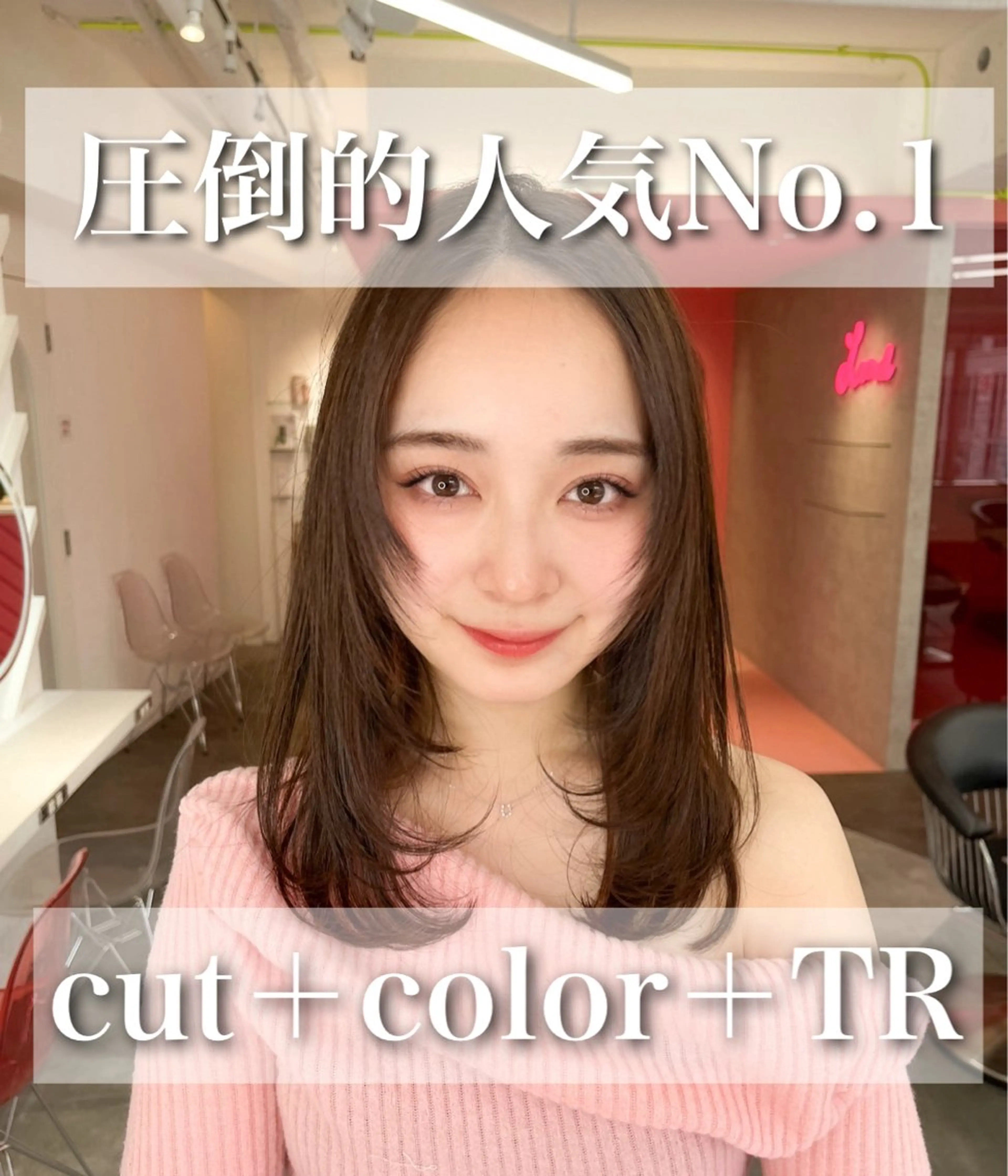 ミディアム 山崎/ボブ縮毛矯正 レイヤー髪質改善のヘアスタイル