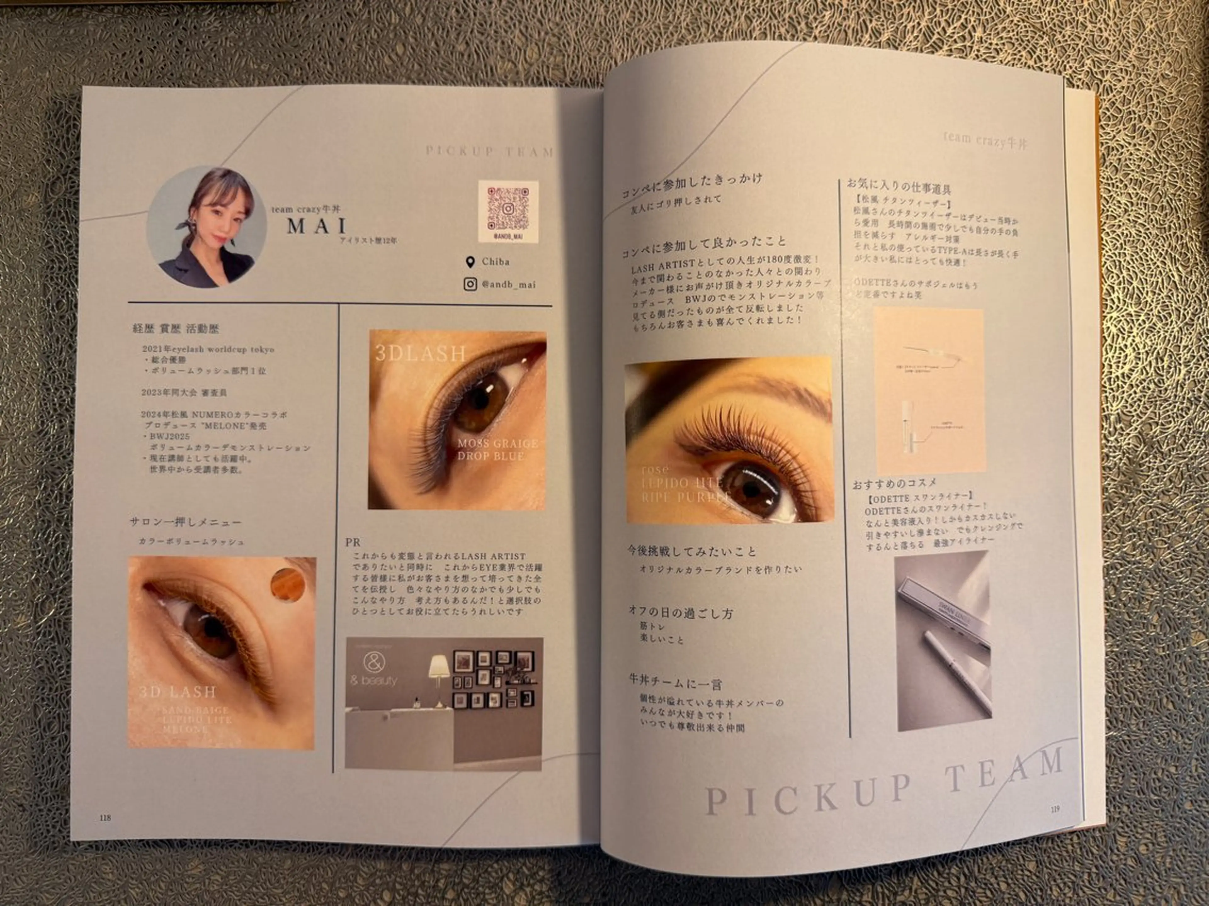 マツエク・マツパ マツエク 千葉中央/まつげ 大会日本一獲得のマツエク・マツパデザイン