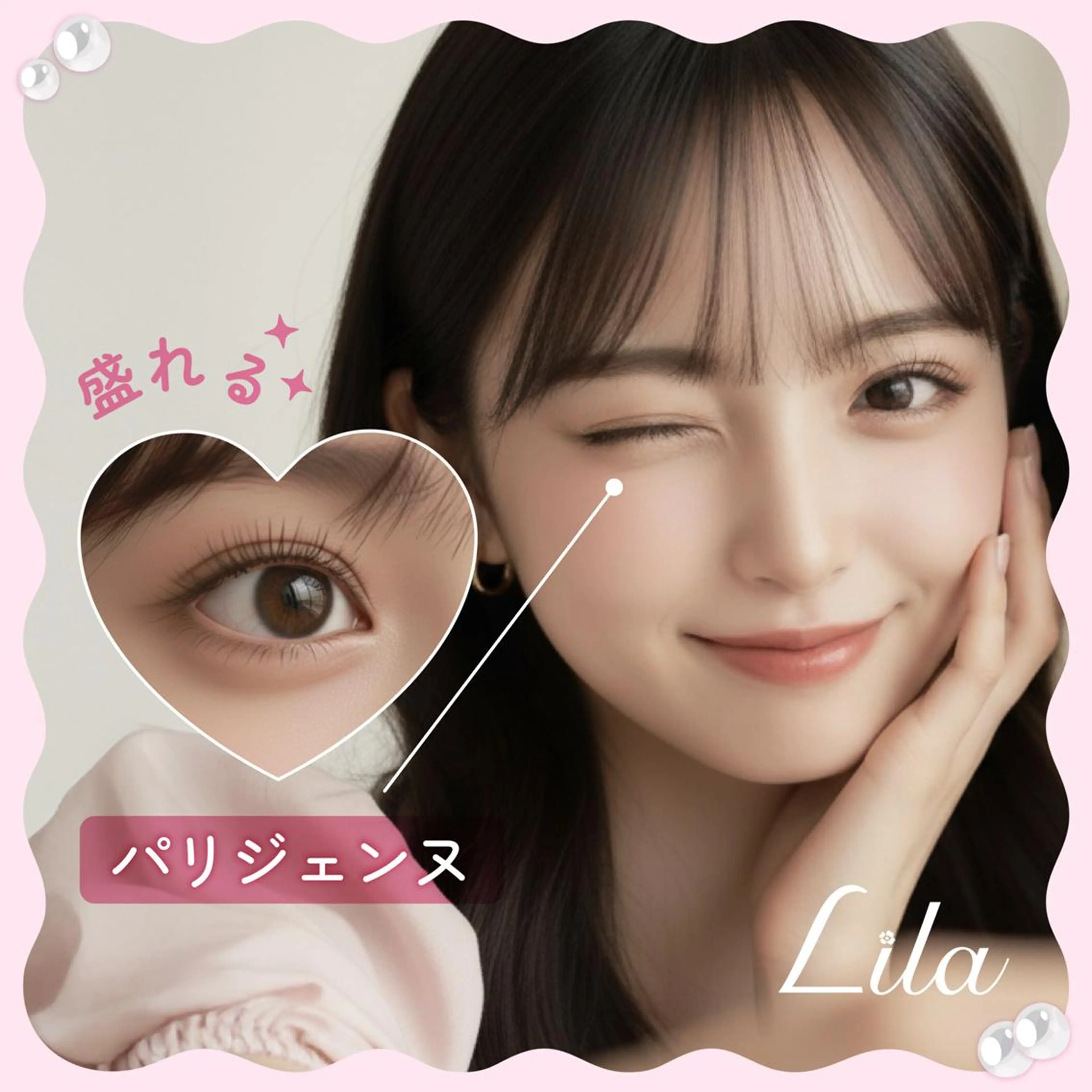 パーマ Lila 八王子店🎀のマツエク・マツパデザイン