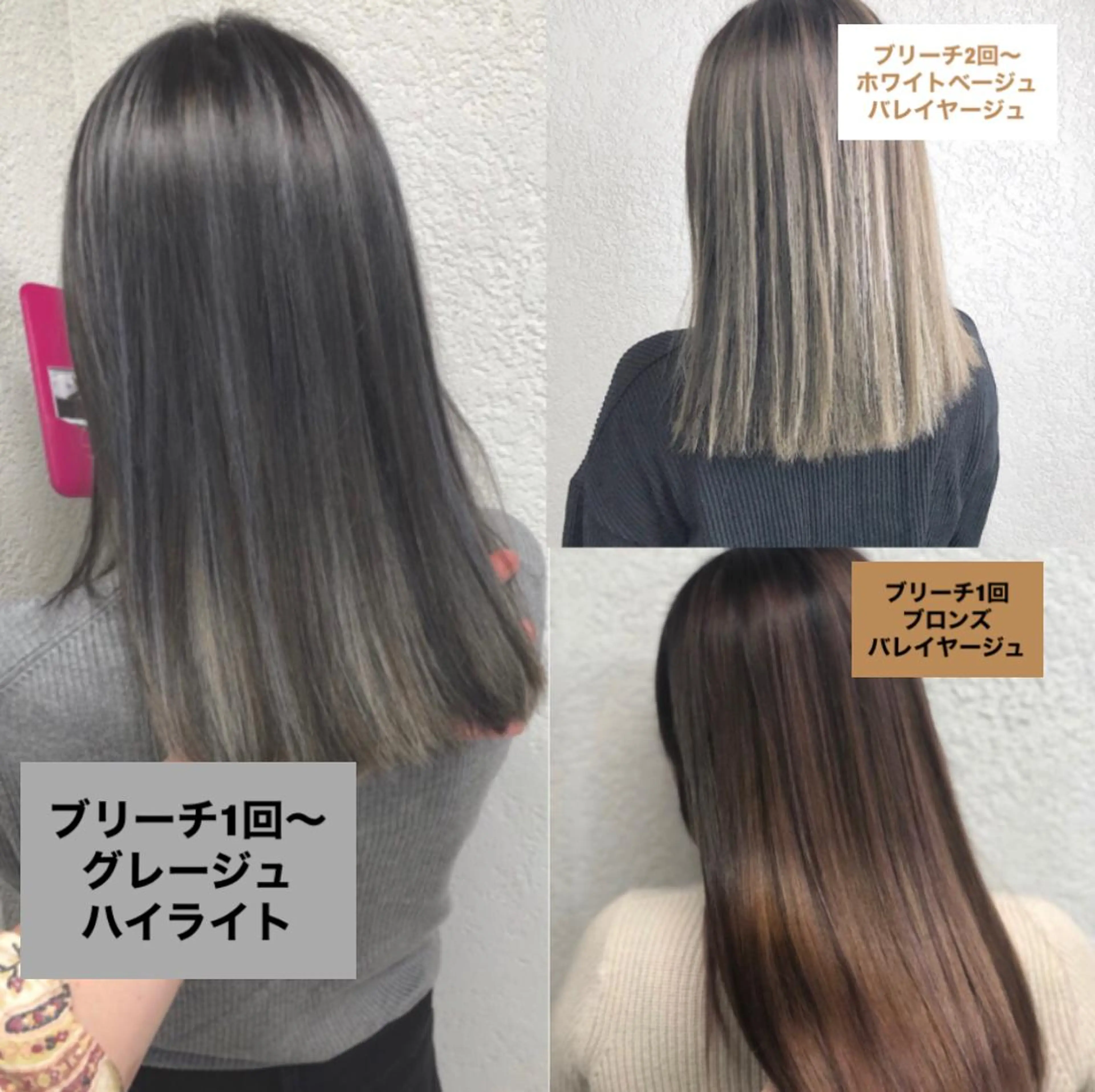 セミロング カラー バレイヤージュ ハイライトカラー ハイライト レイヤーカット 🧙『店長』平田 祥己✨のヘアスタイル