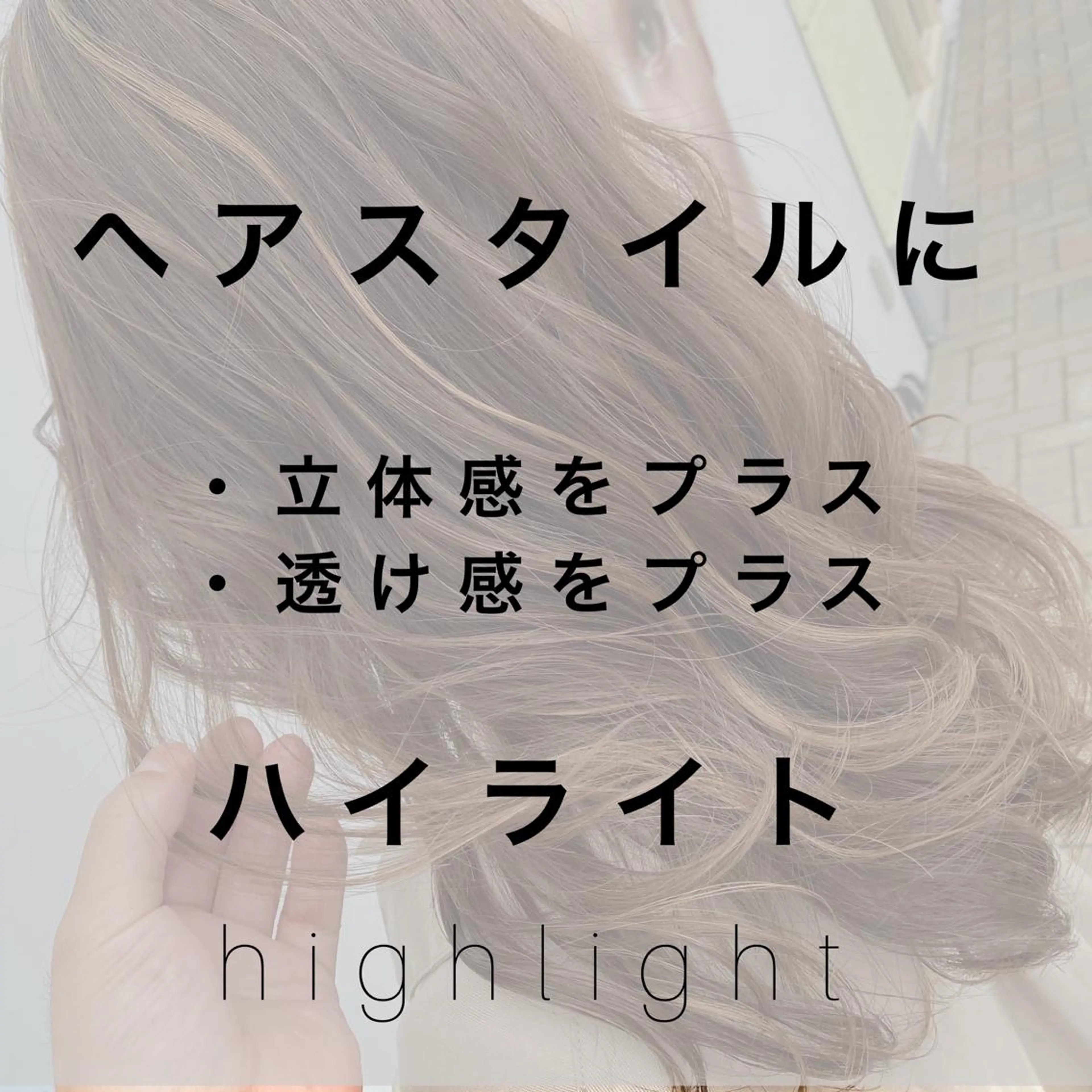 カラー ブリーチカラー/ 岩破瑞希のヘアスタイル