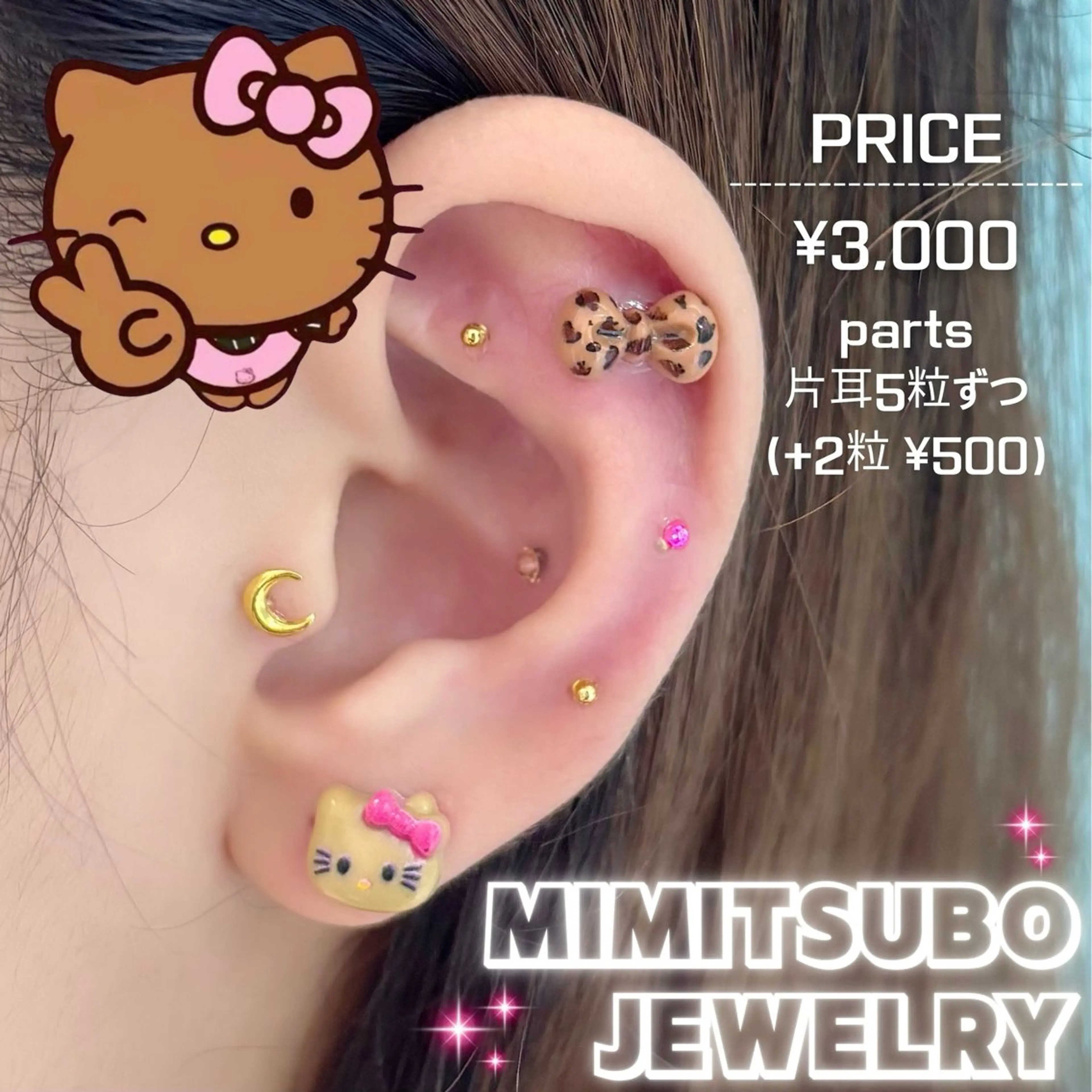 エステ リラク SSINSTUDIO高田馬場店所属・CHIHIRO. 【eye&brow】のマツエク・マツパデザイン