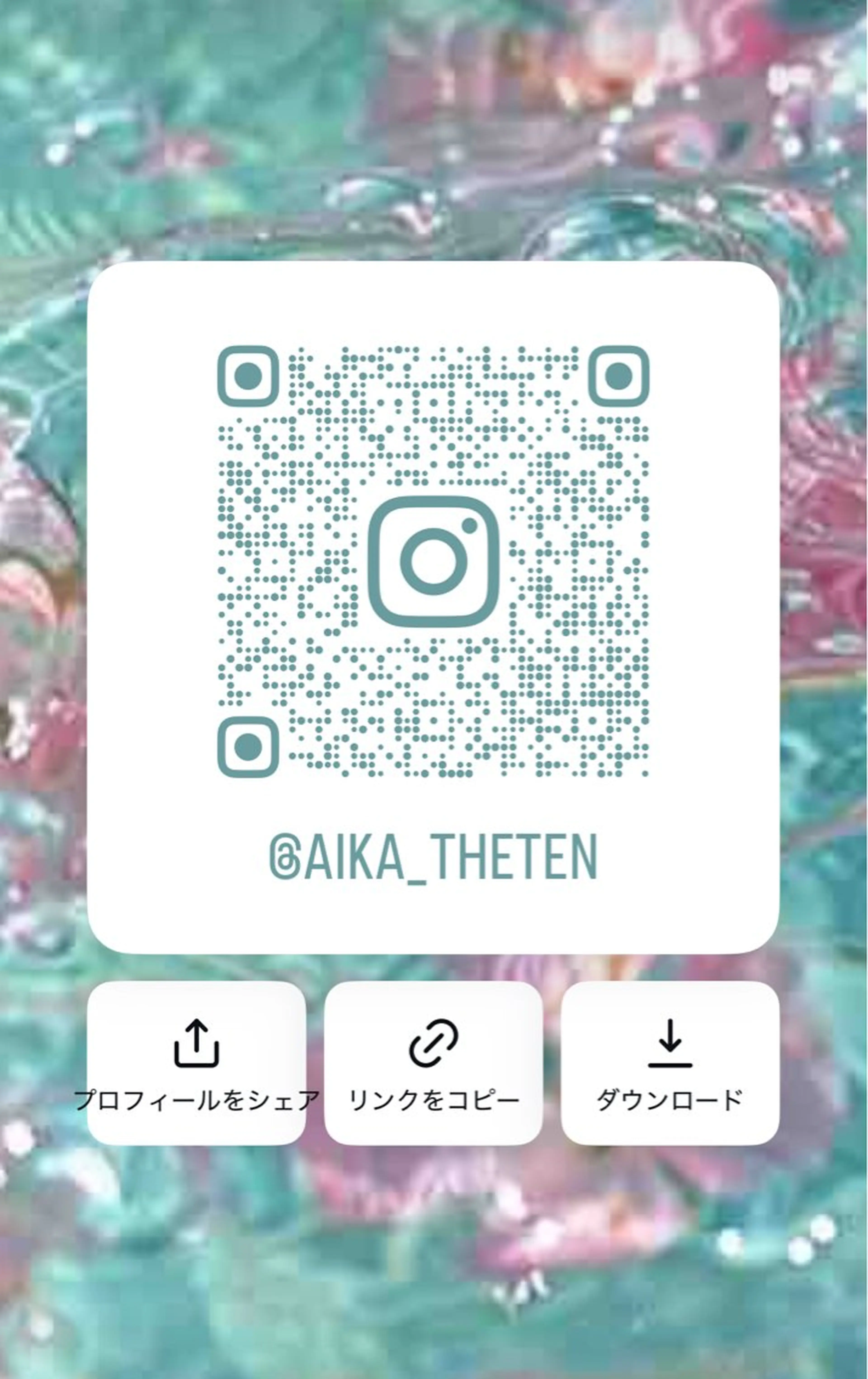 マツエク・マツパ Aika🎀 The TEN千葉店のマツエク・マツパデザイン