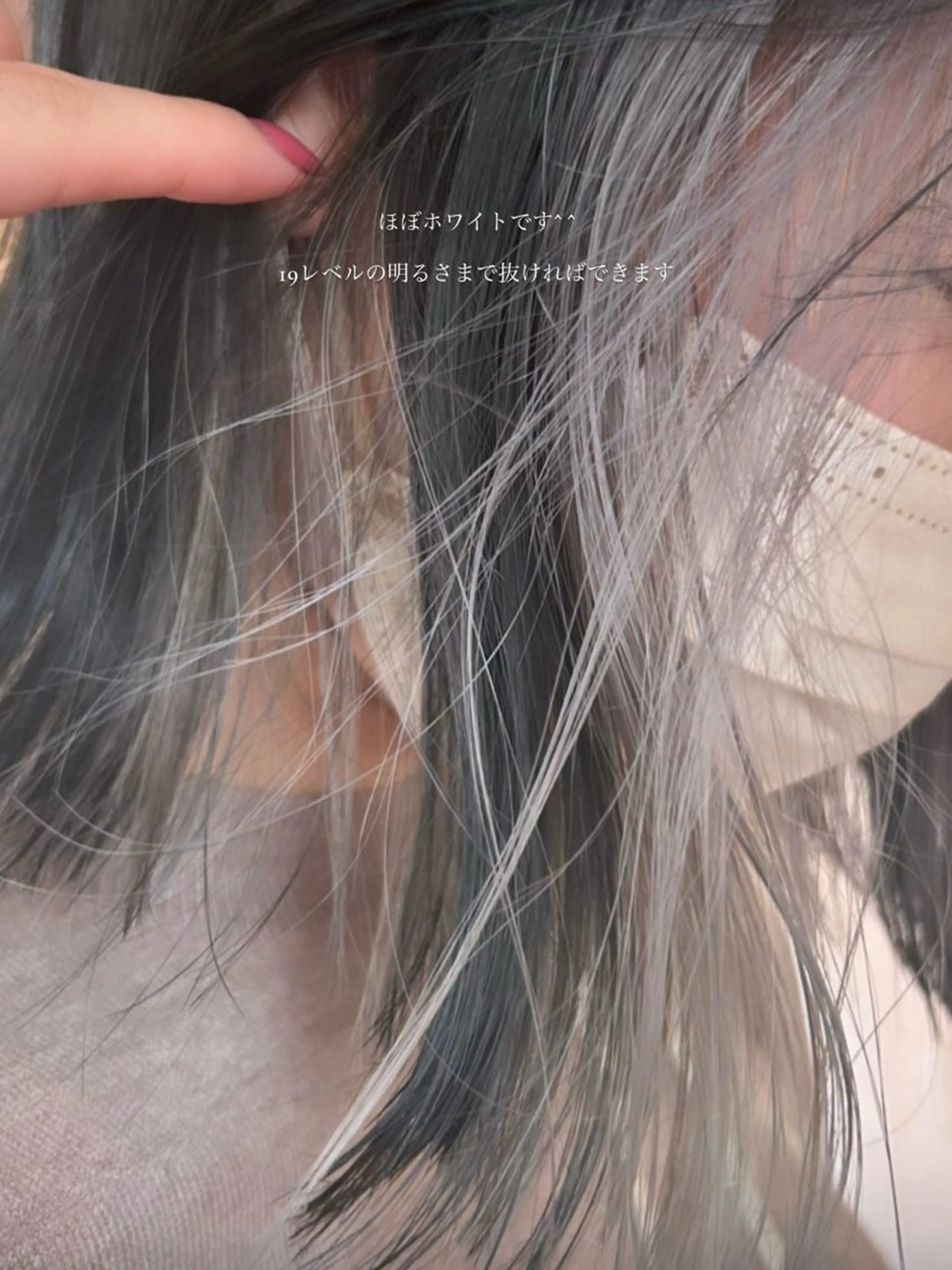 カラー 荻野 未来のヘアスタイル