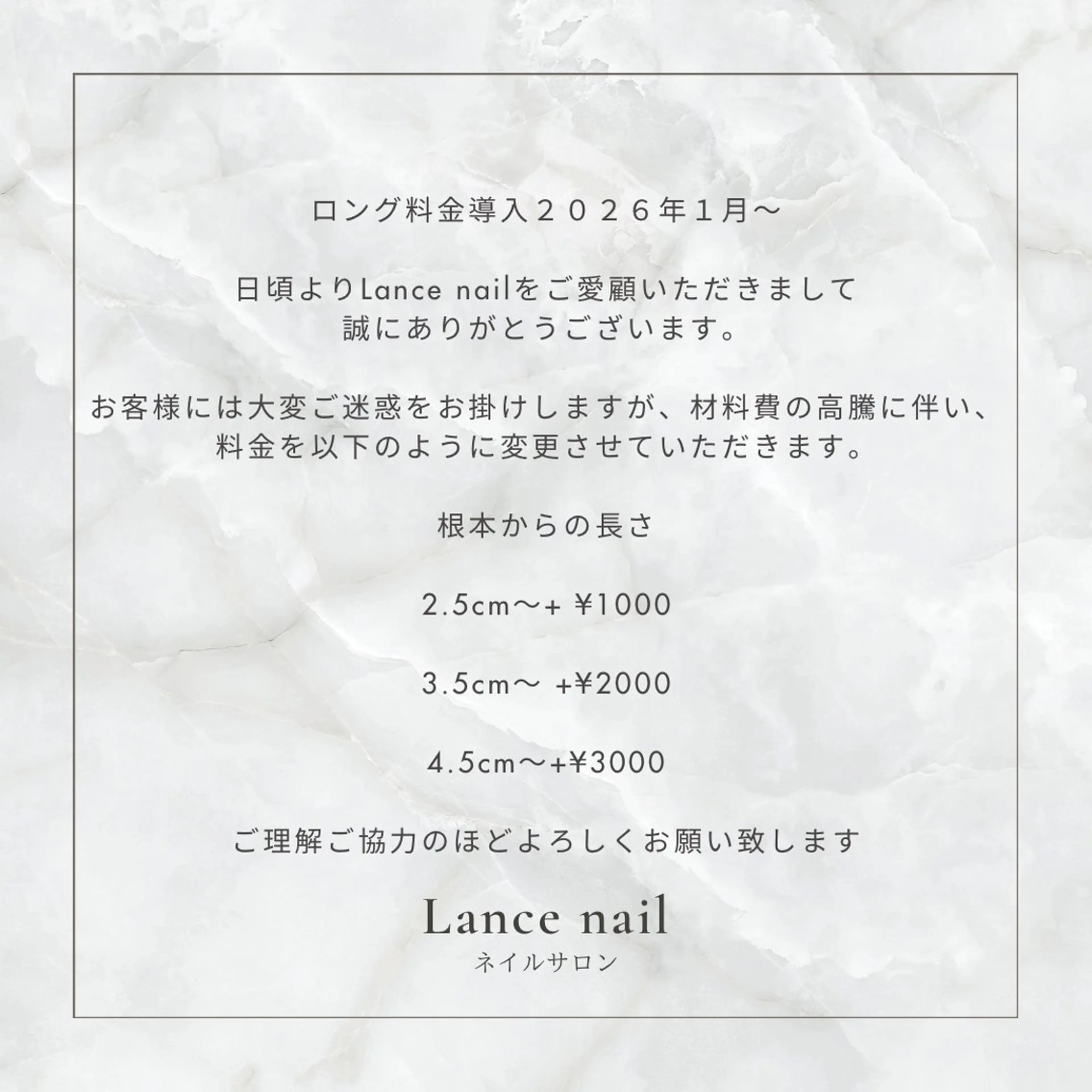 ネイル ハンドネイル Lance nailのネイルデザイン