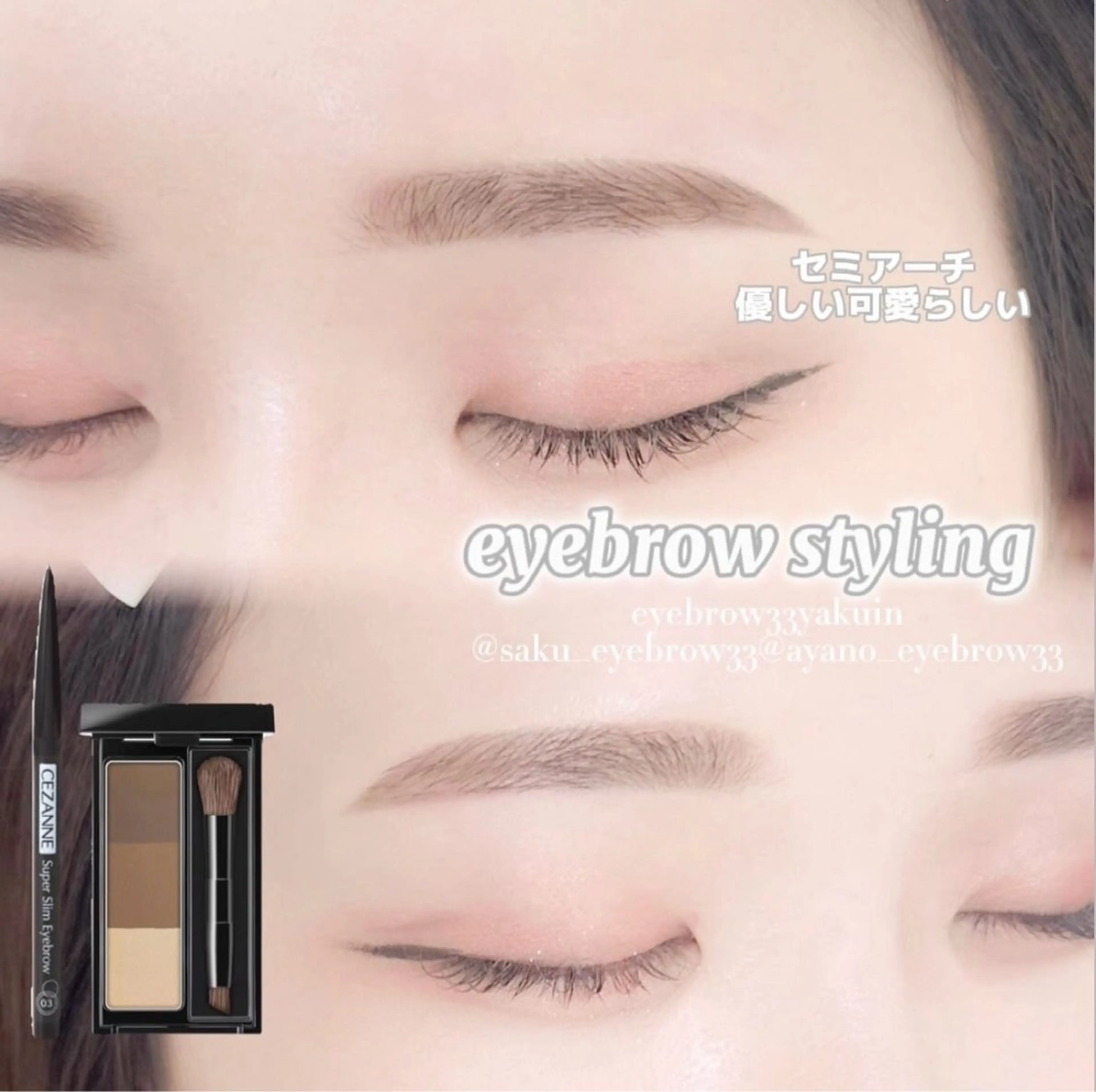 アイブロウ ワックス脱毛 眉カット その他(アイブロウ) 🎀Ayano🎀 アイブロウ33大名店のマツエク・マツパデザイン