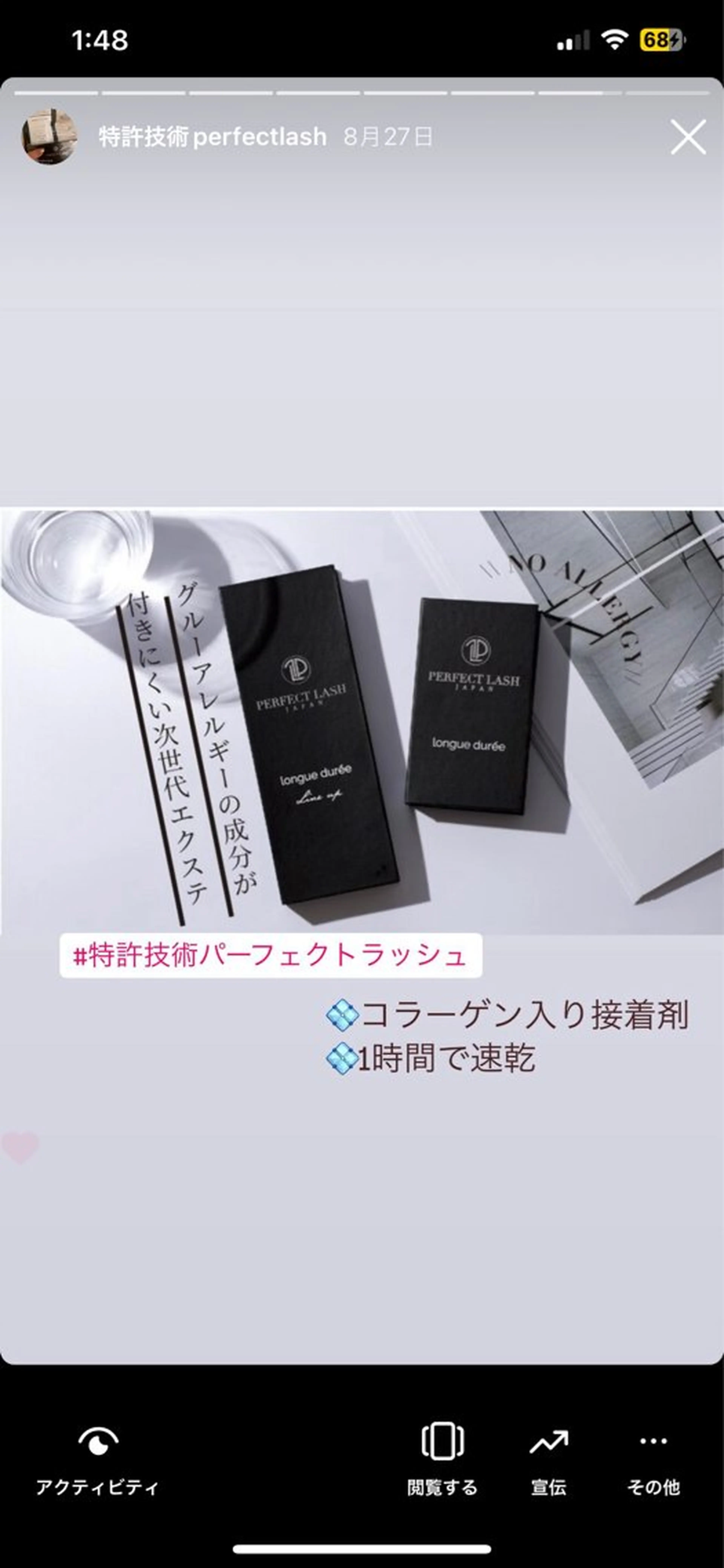 マツエク・マツパ マツエク カリス所属・charis✳︎ akiのマツエク・マツパデザイン