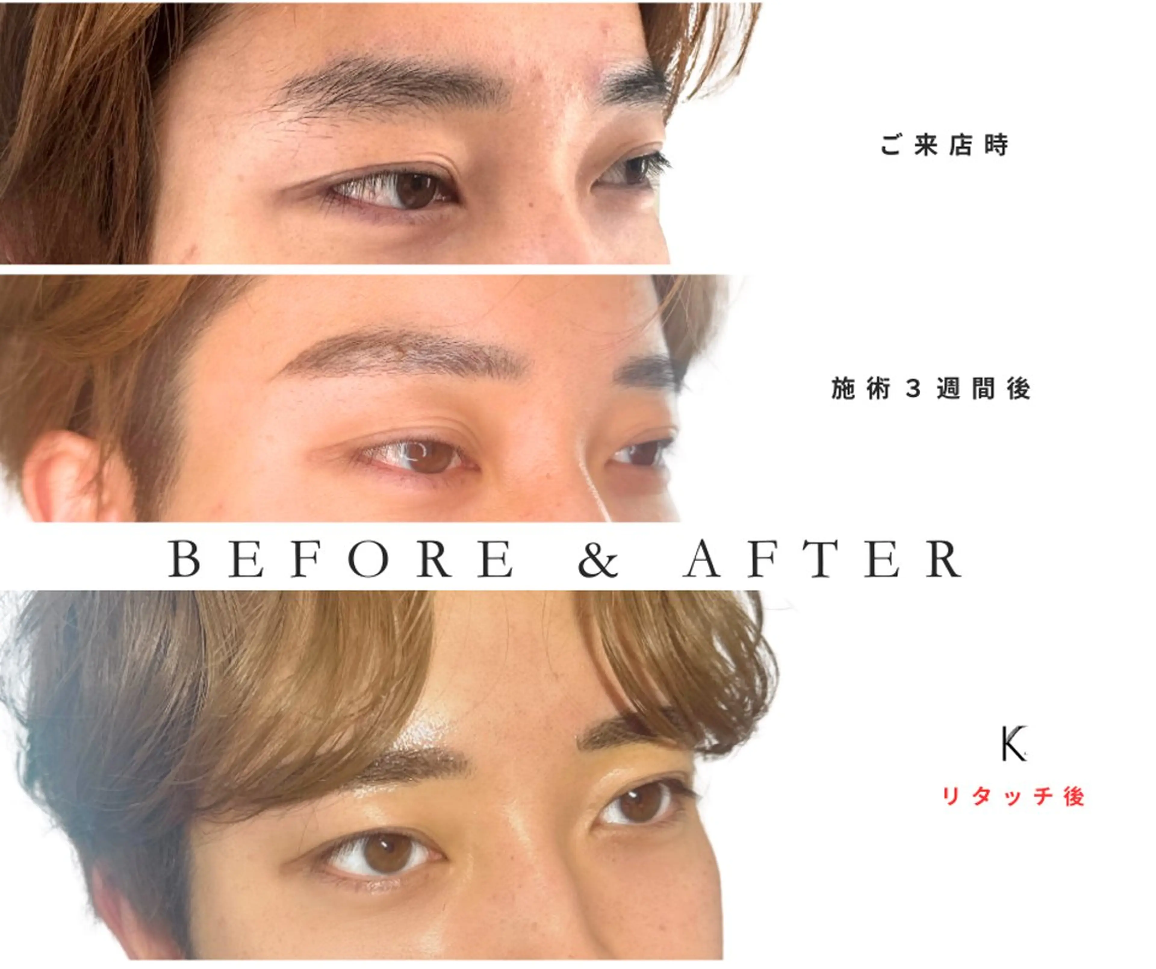 アイブロウ その他(アイブロウ) nanamin nail所属・眉サロン KE. 船橋日大前駅徒歩1分の眉毛・アイブロウイメージ