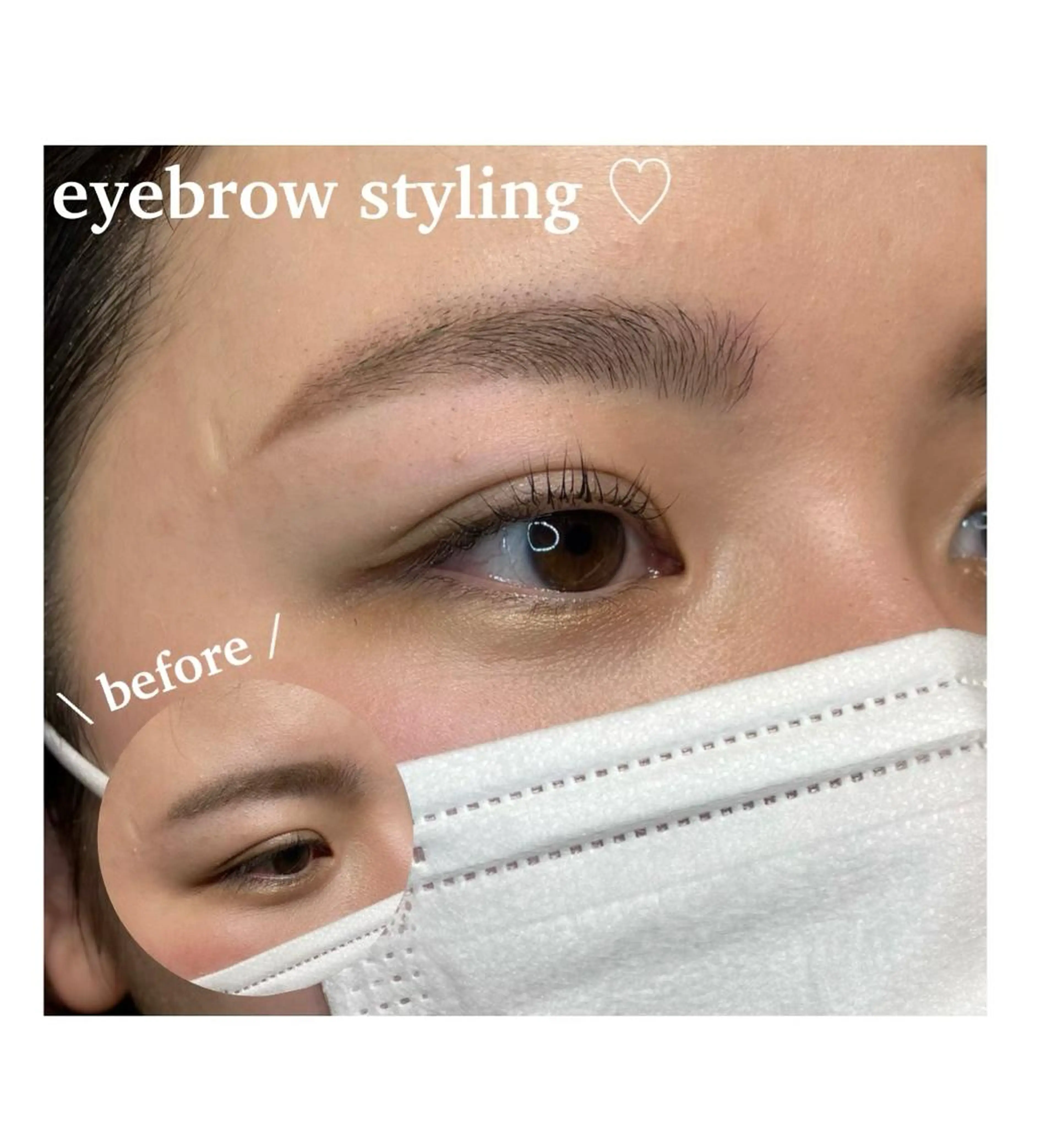 アイブロウ カルフールノア　府中所属・まつげパーマ専門店 /カルフールノア府中の眉毛・アイブロウイメージ