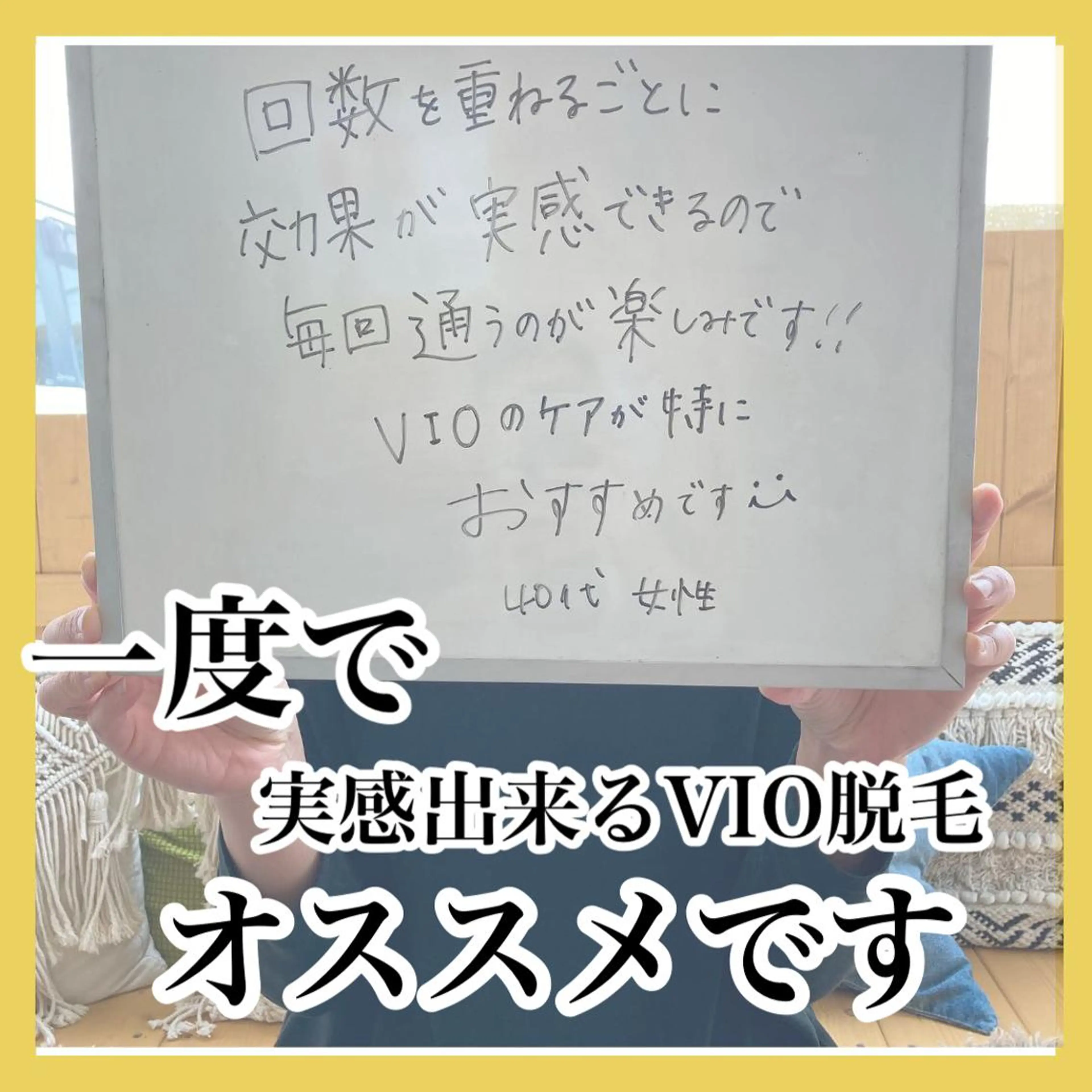 脱毛 epismoo 脱毛/HBL/毛穴の眉毛・アイブロウイメージ