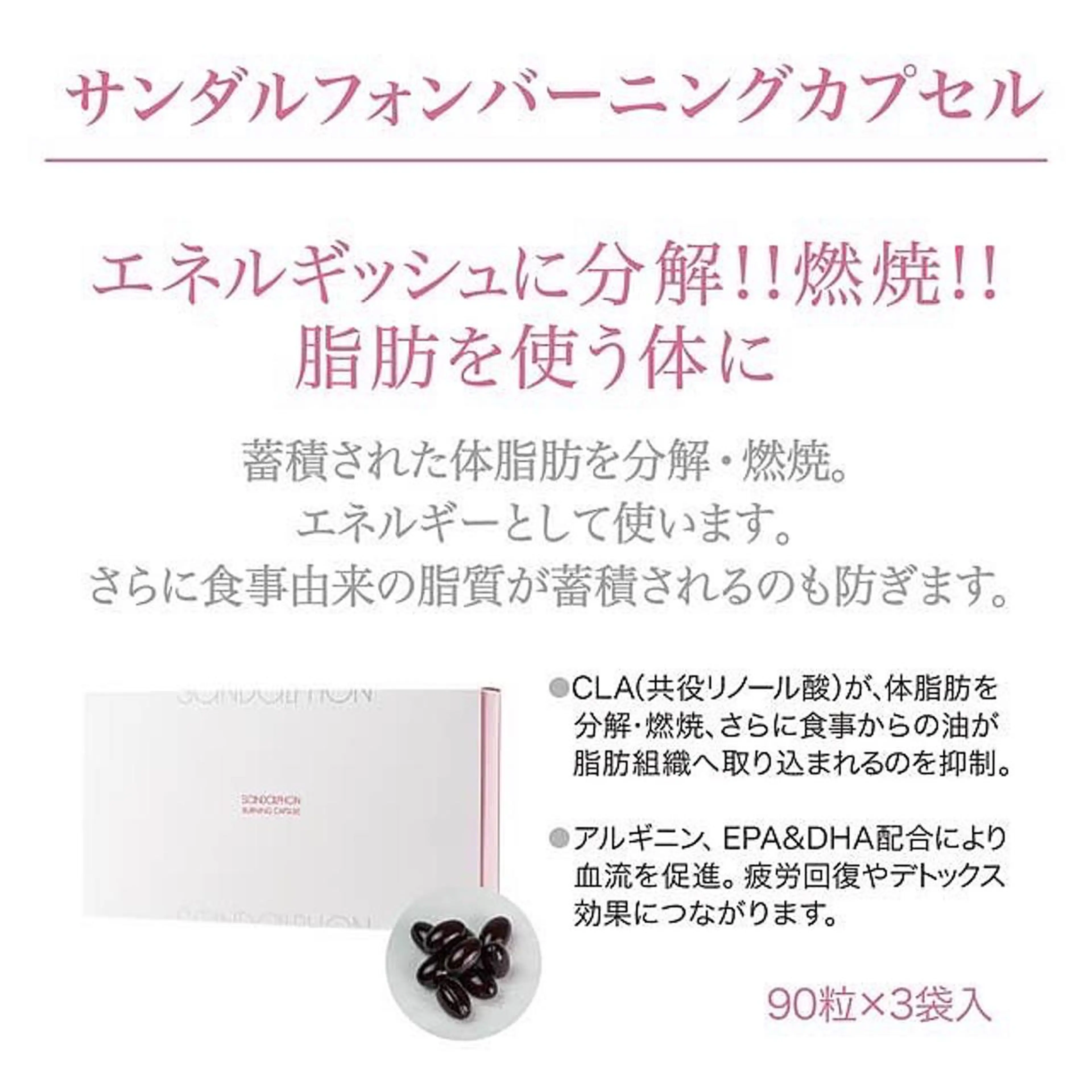 フェイシャル専門 肌質改善/プランスのエステ・リラクイメージ