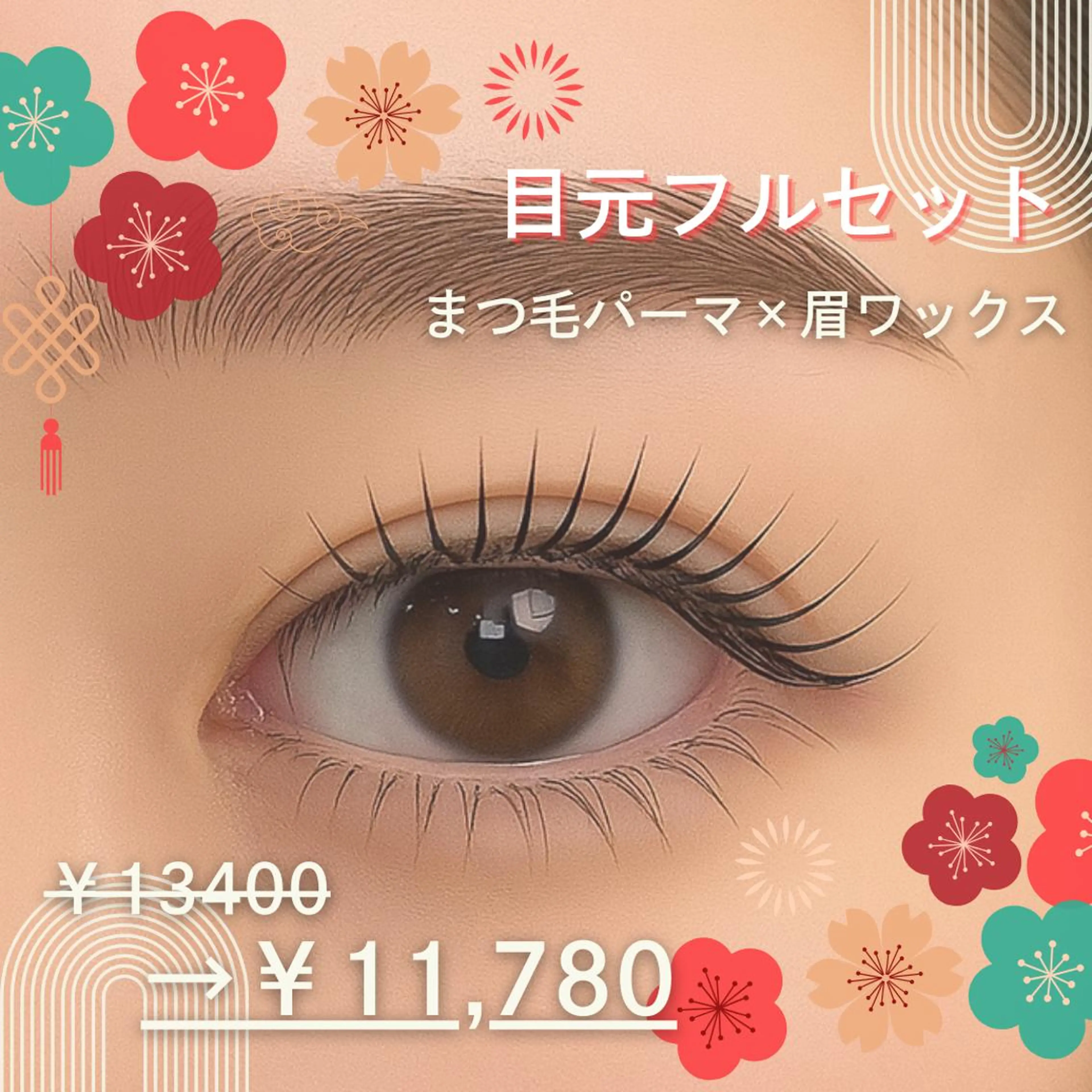 マツエク・マツパ 〖AIMA〗Sena (セナ/世奈)のマツエク・マツパデザイン