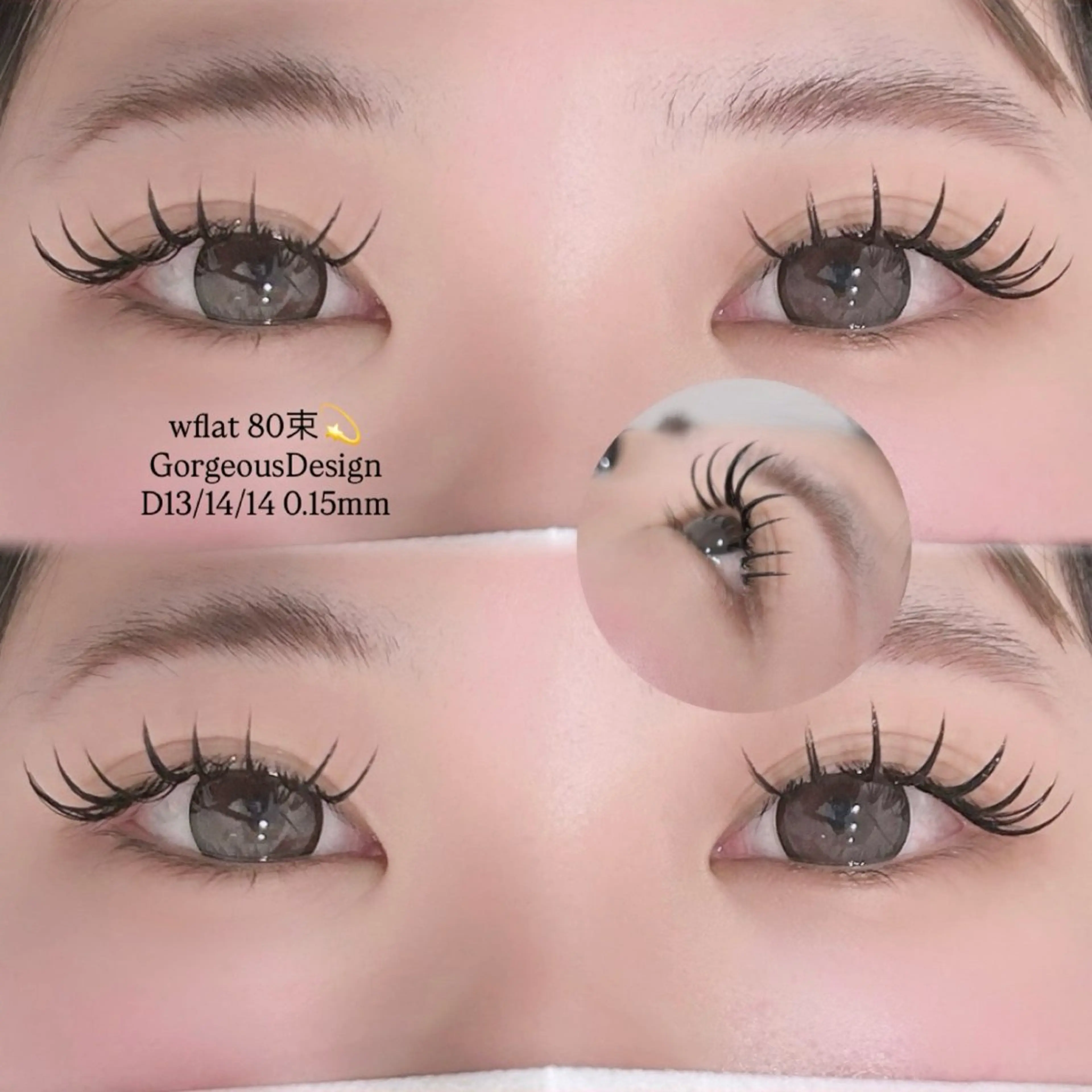 【 新規限定 】ダブルフラット80束🪞🖤 他店リペア可◎/オフ可◎の写真