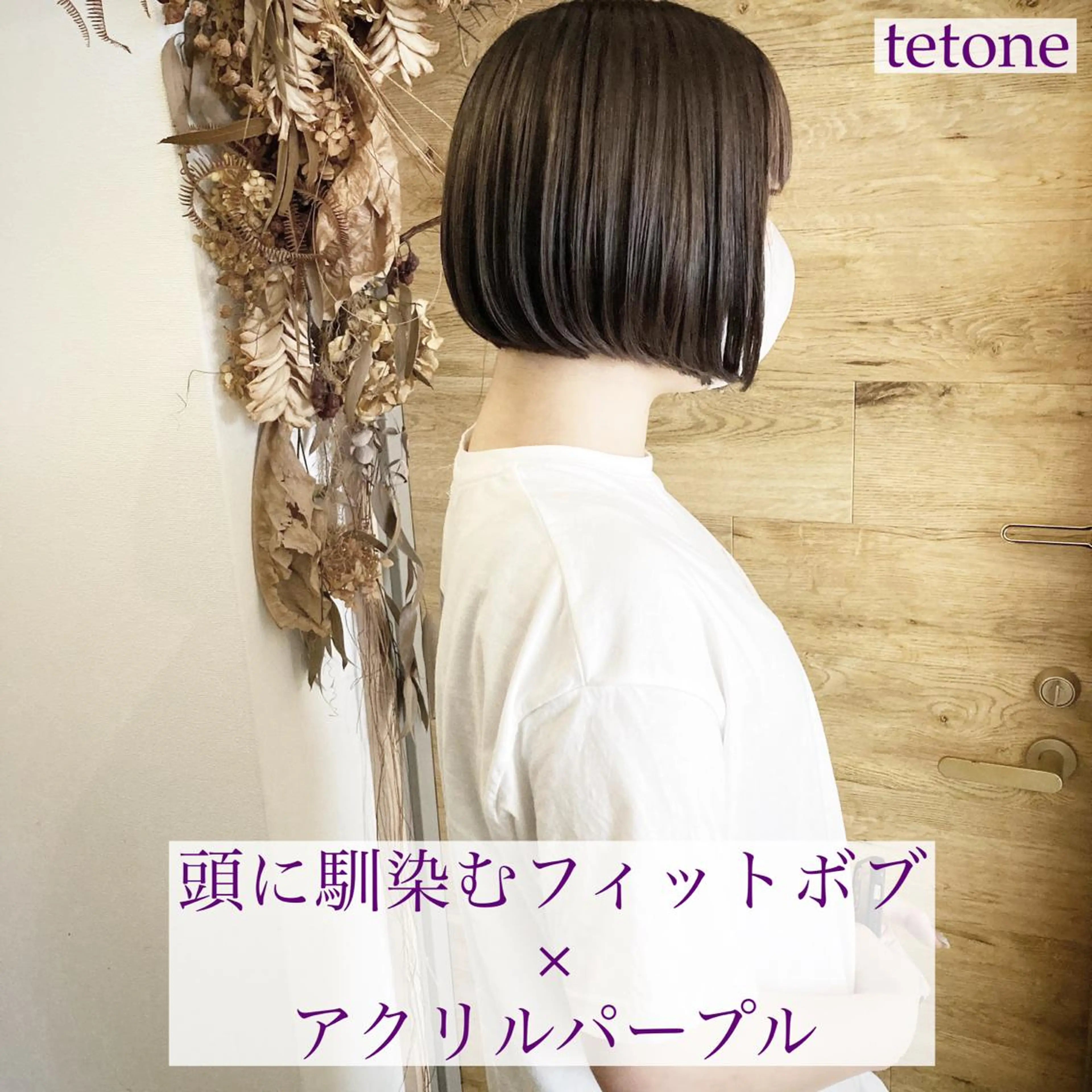 ショート カラー ラベンダーカラー テトネ タカシのヘアスタイル