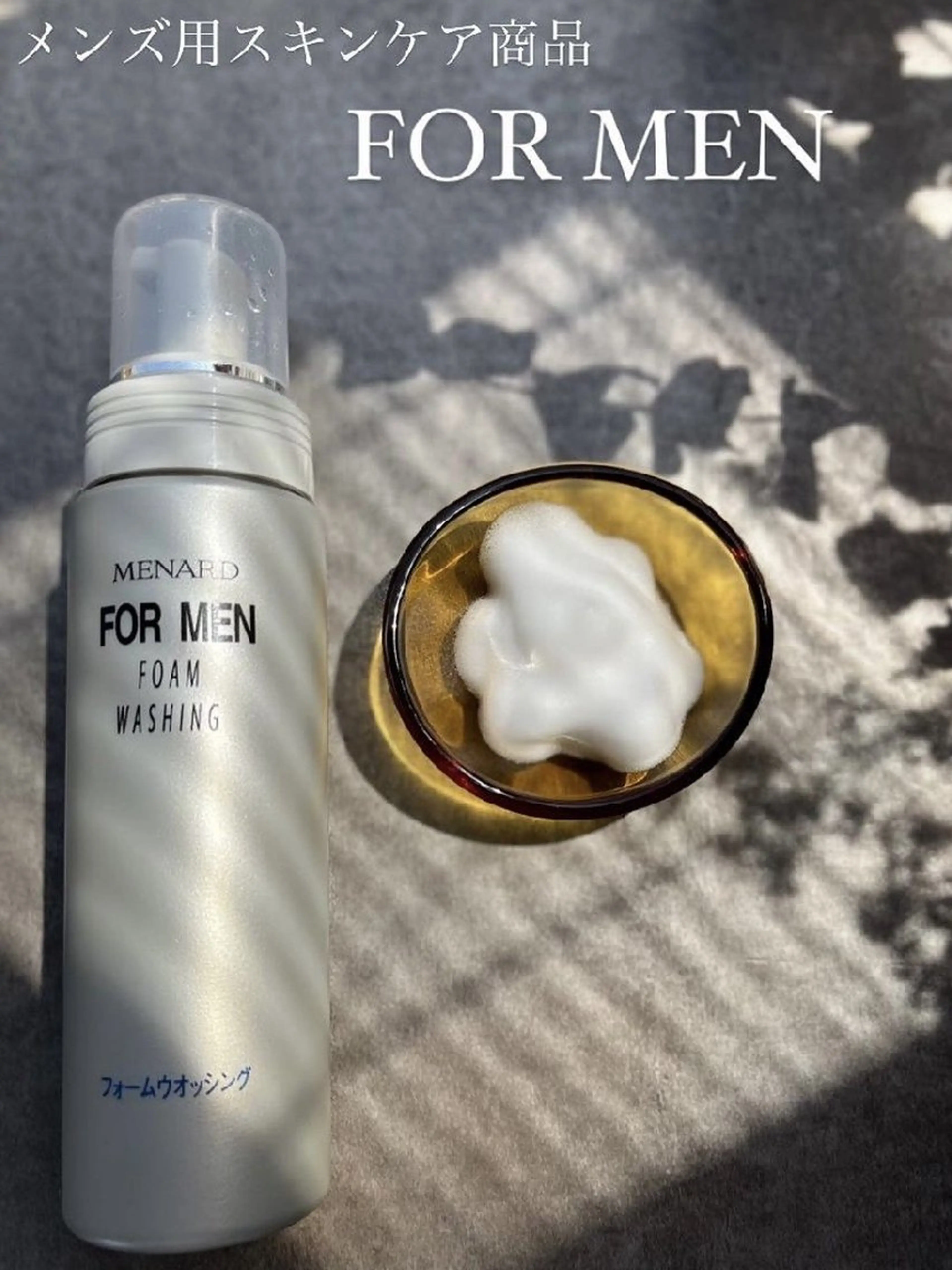 メナードフェイシャルサロン向野所属・Mori Rieのエステ・リラクイメージ