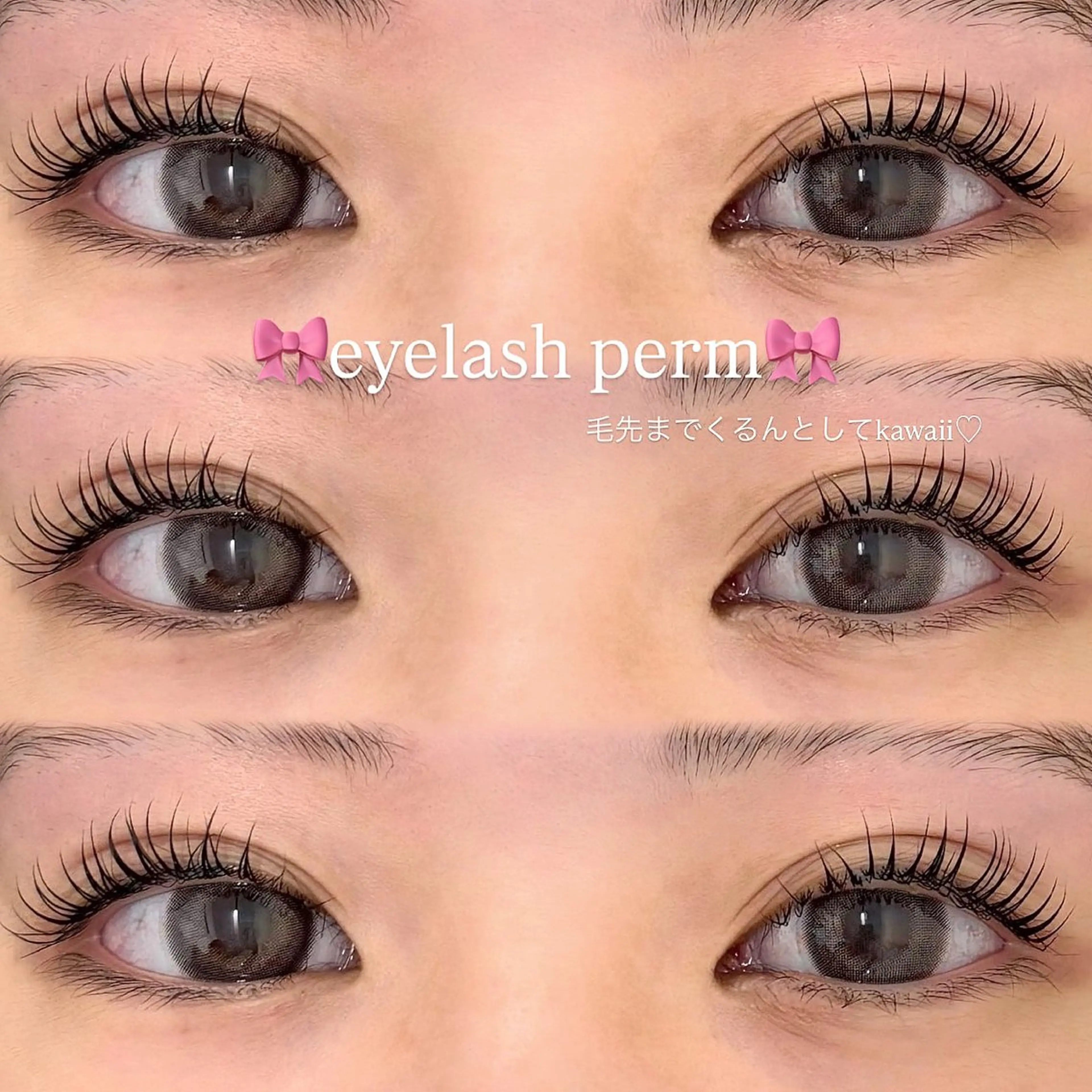 マツエク・マツパ まつげパーマ マツパ 束感マツエク/ネイル / miri🎀のマツエク・マツパデザイン